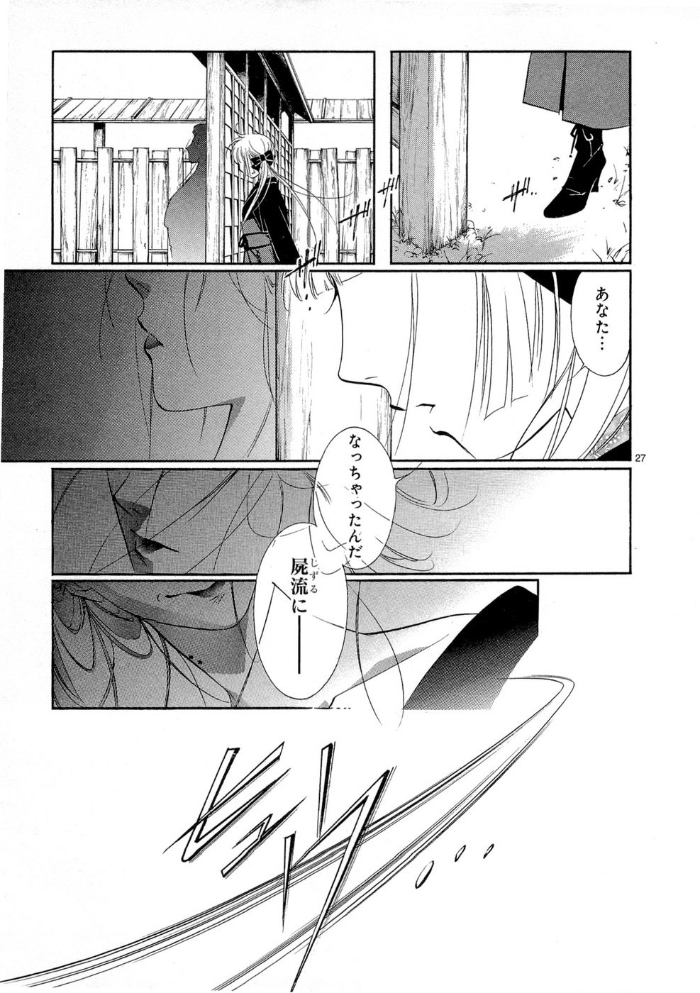 P27