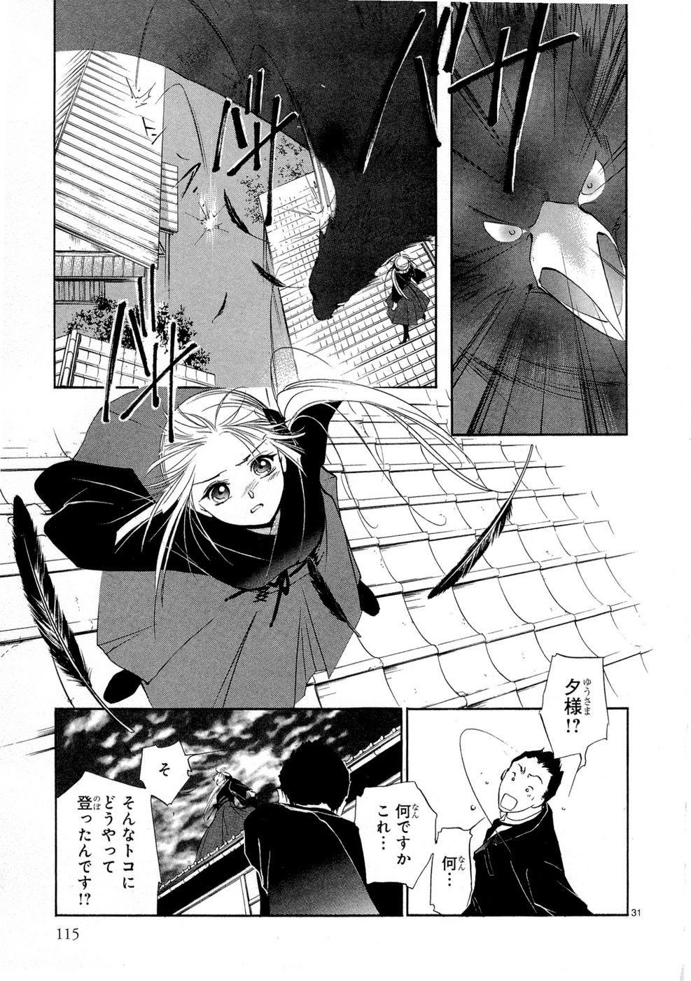 P31