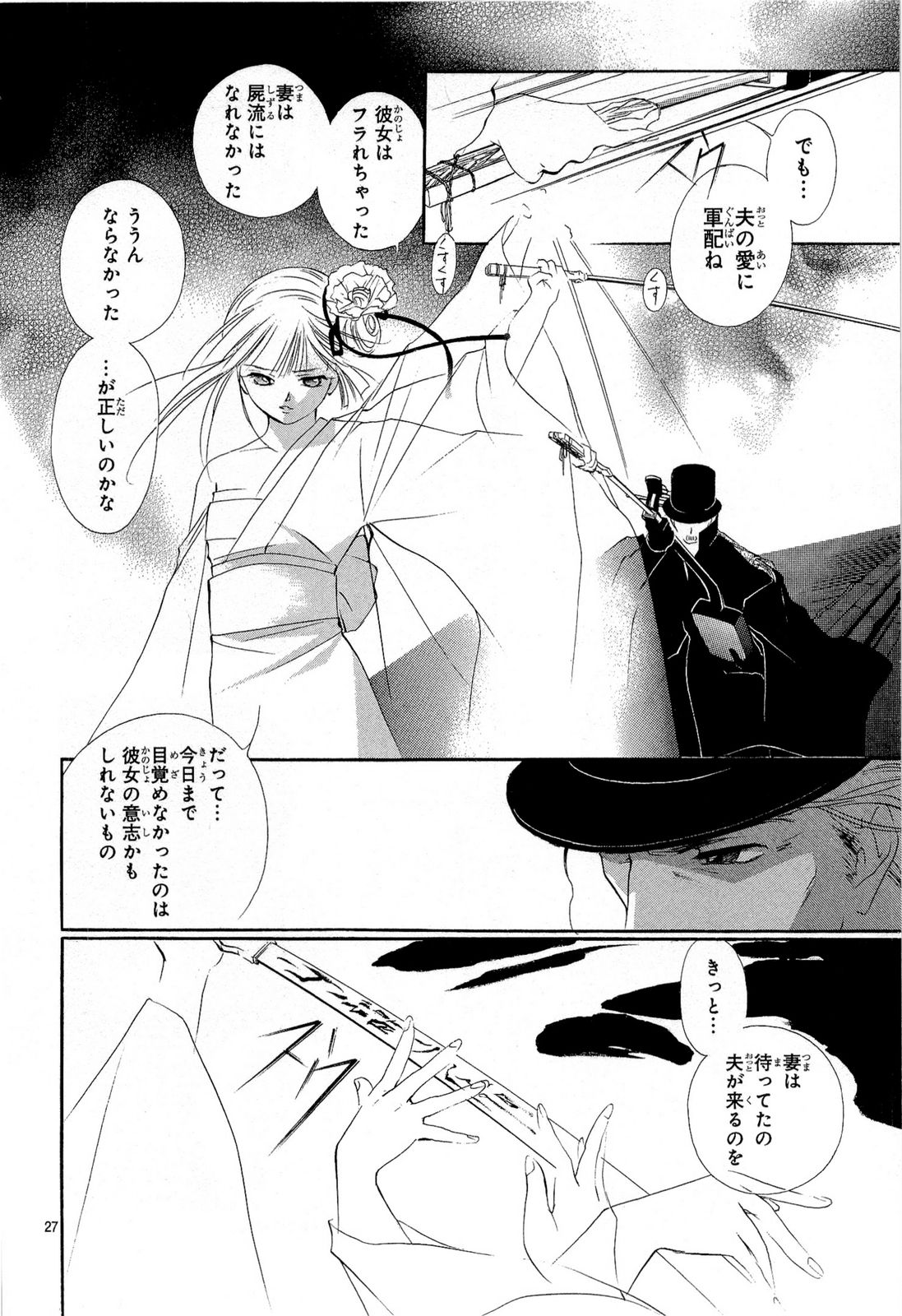 P26
