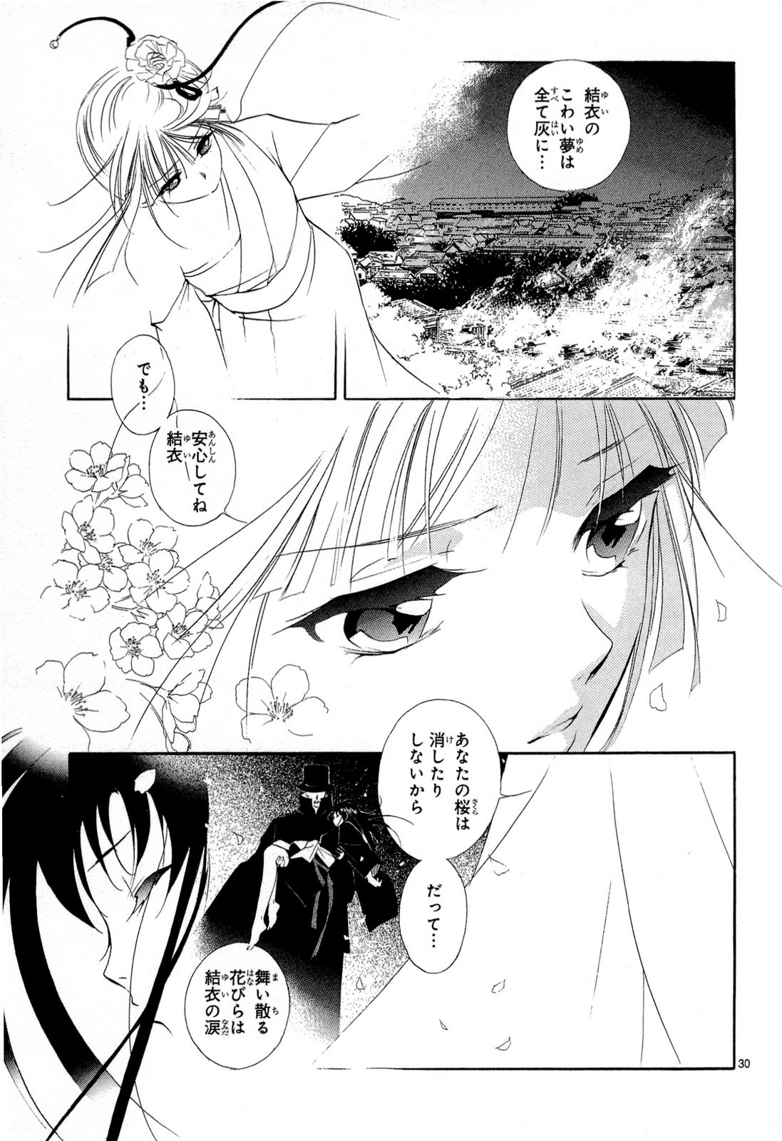 P29