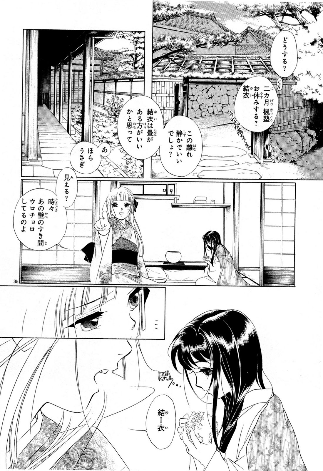 P34