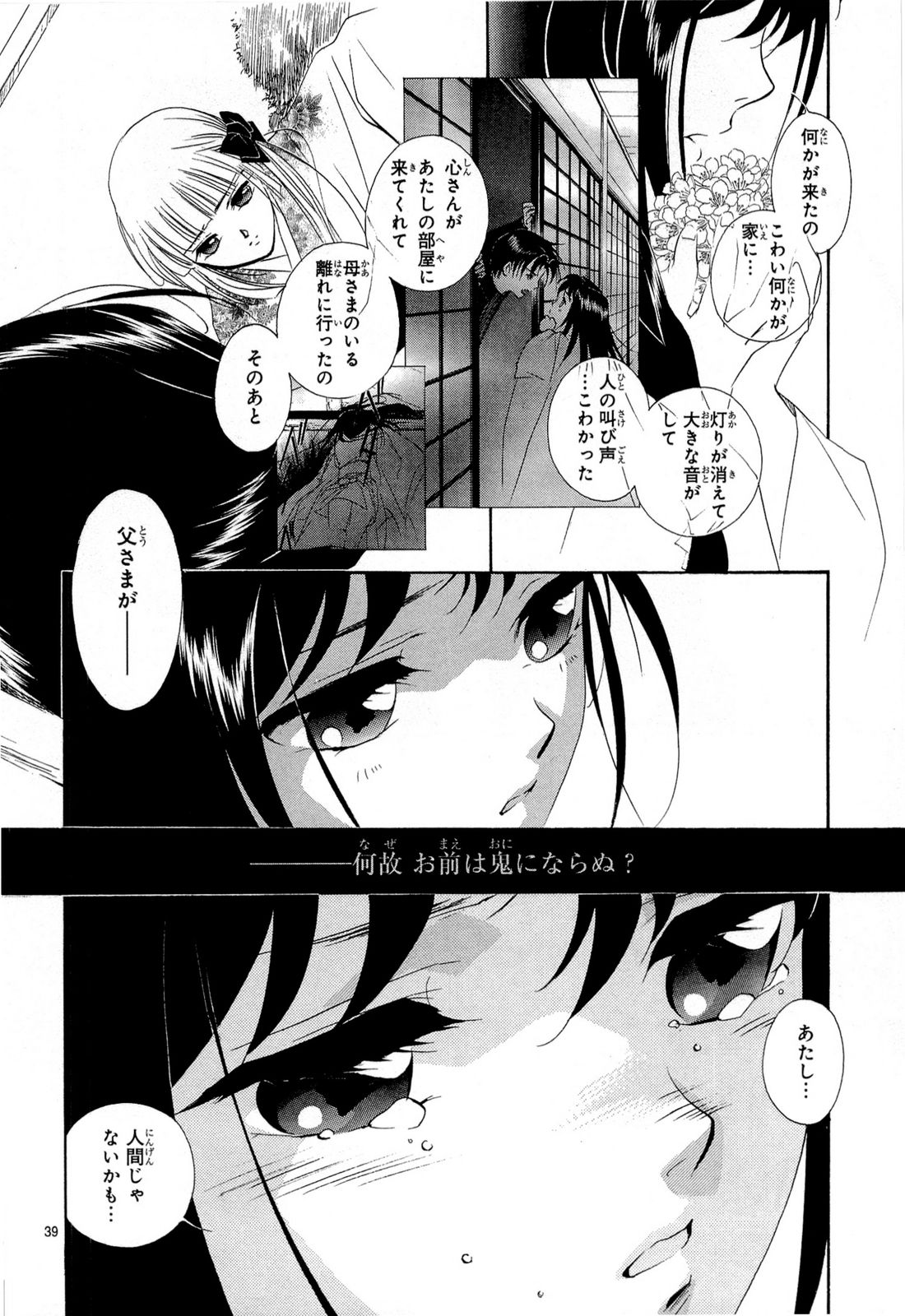 P38