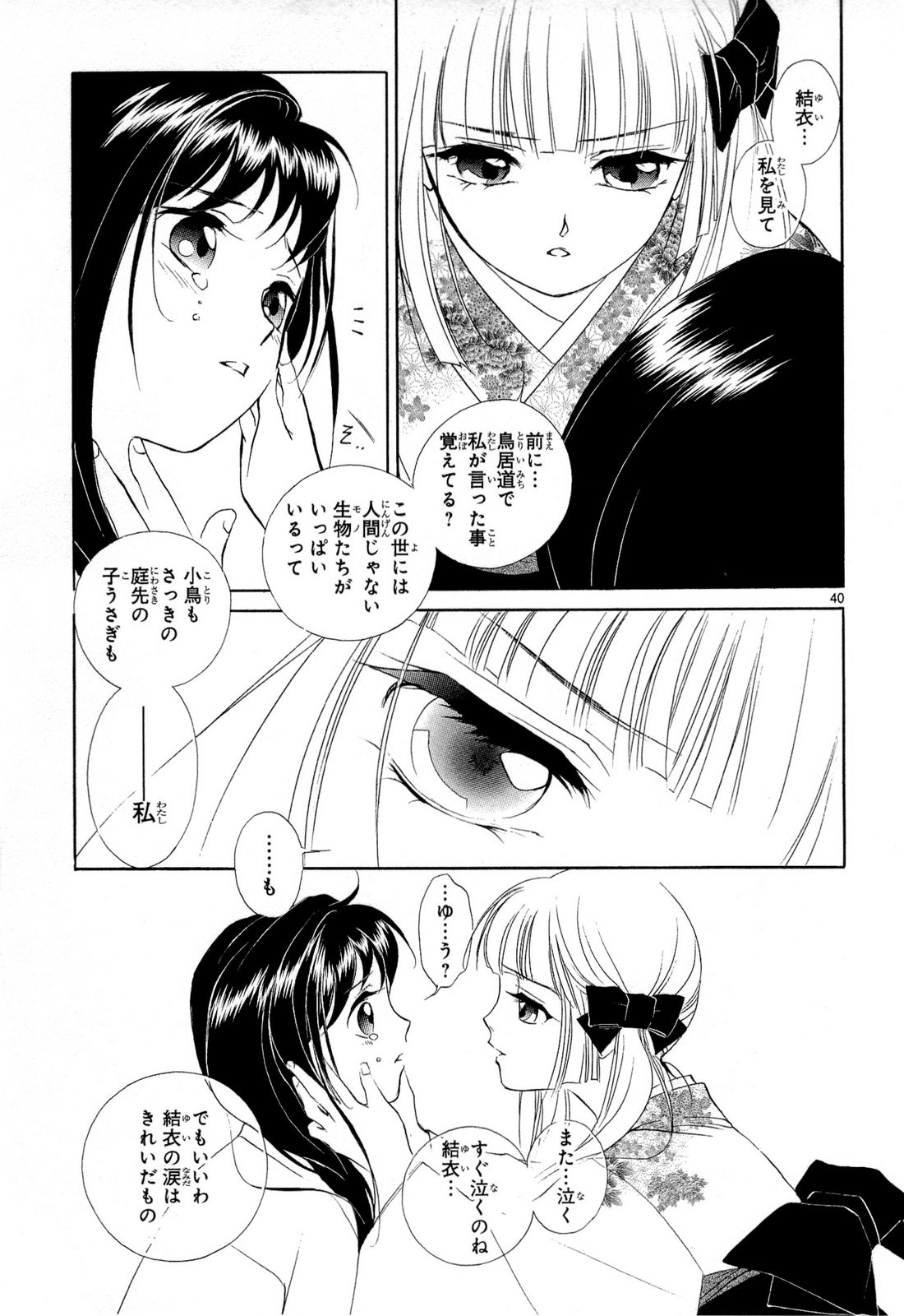 P39