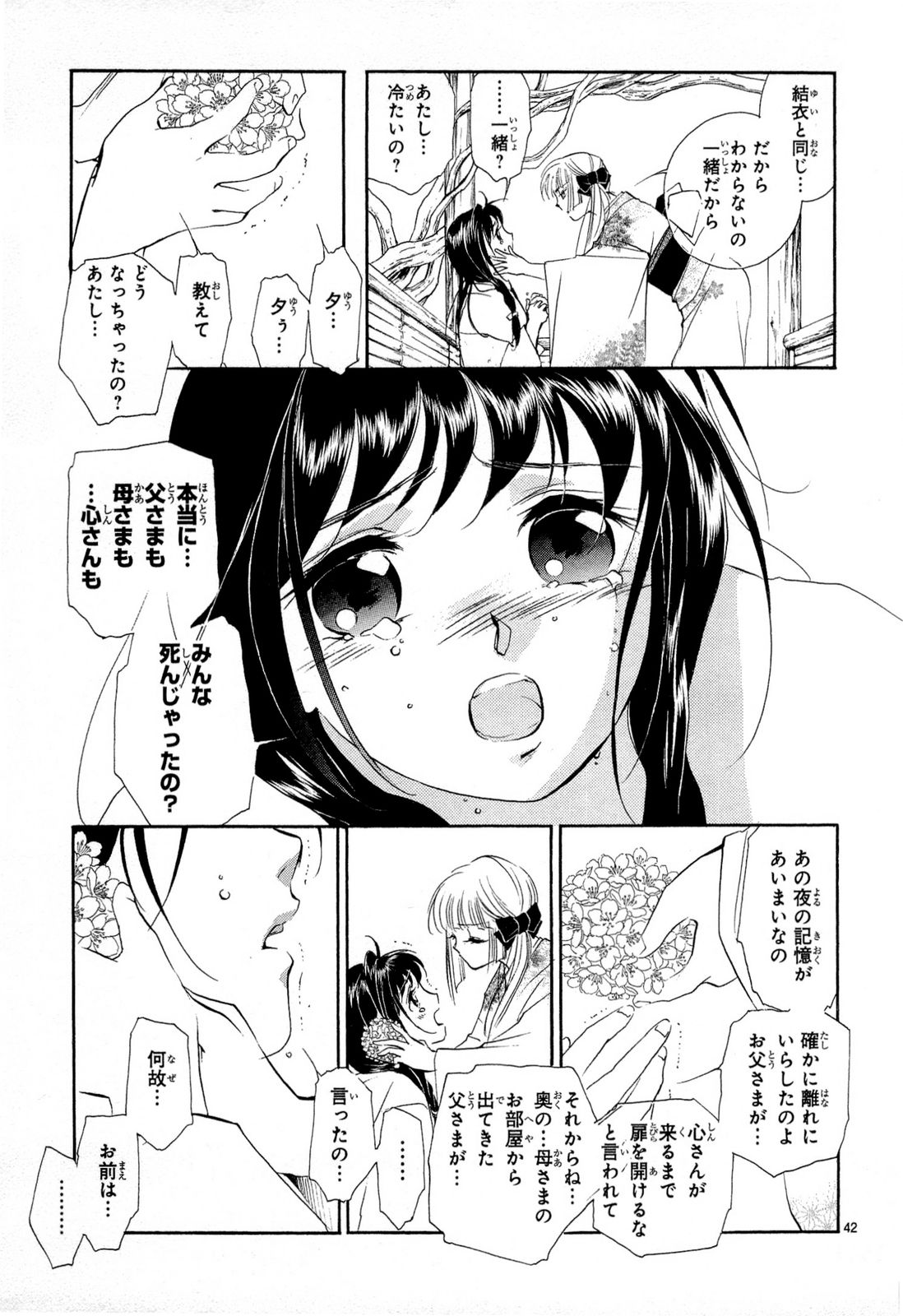 P41