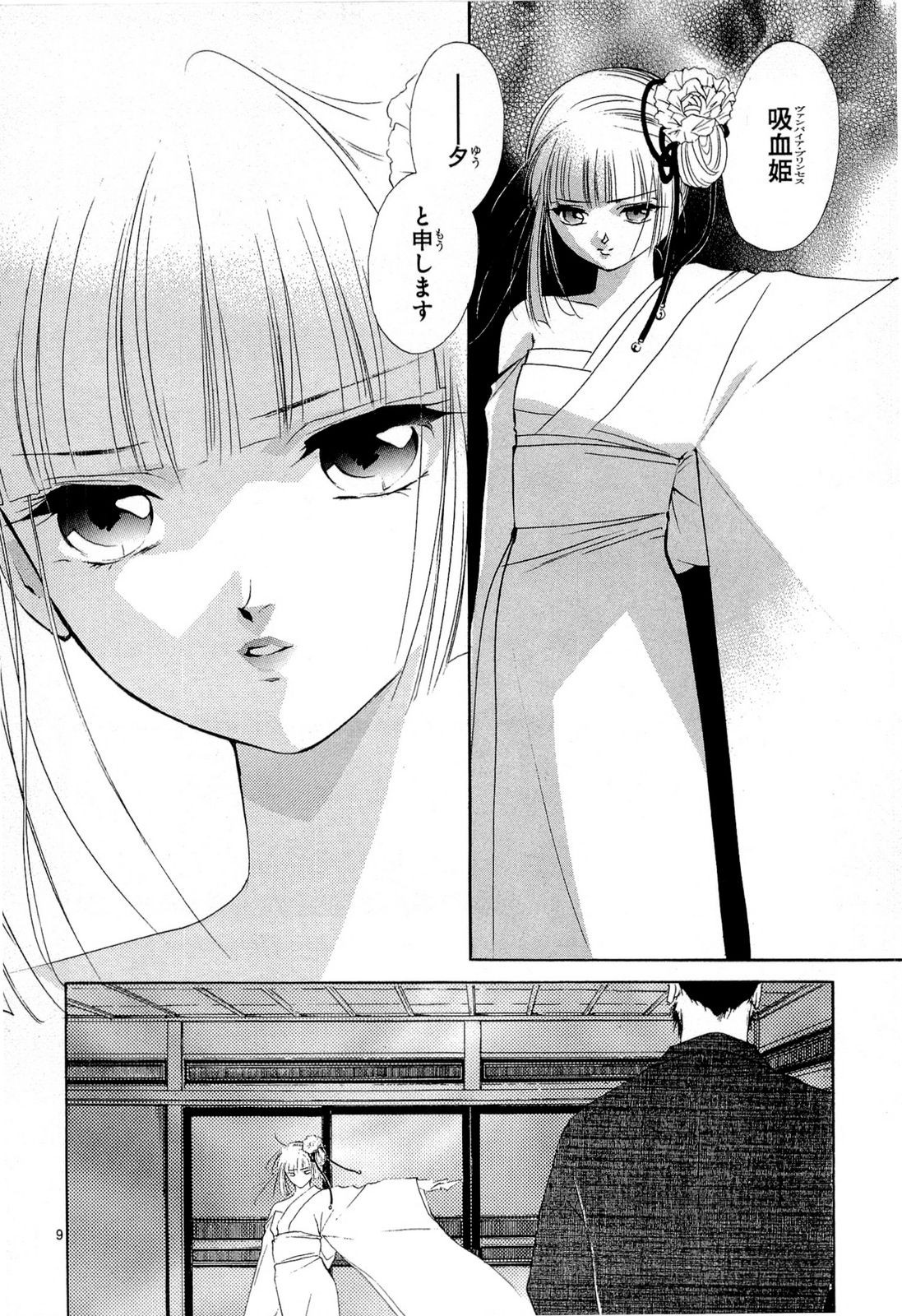 P8