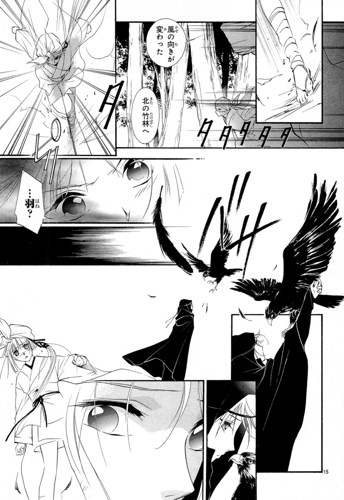 P15
