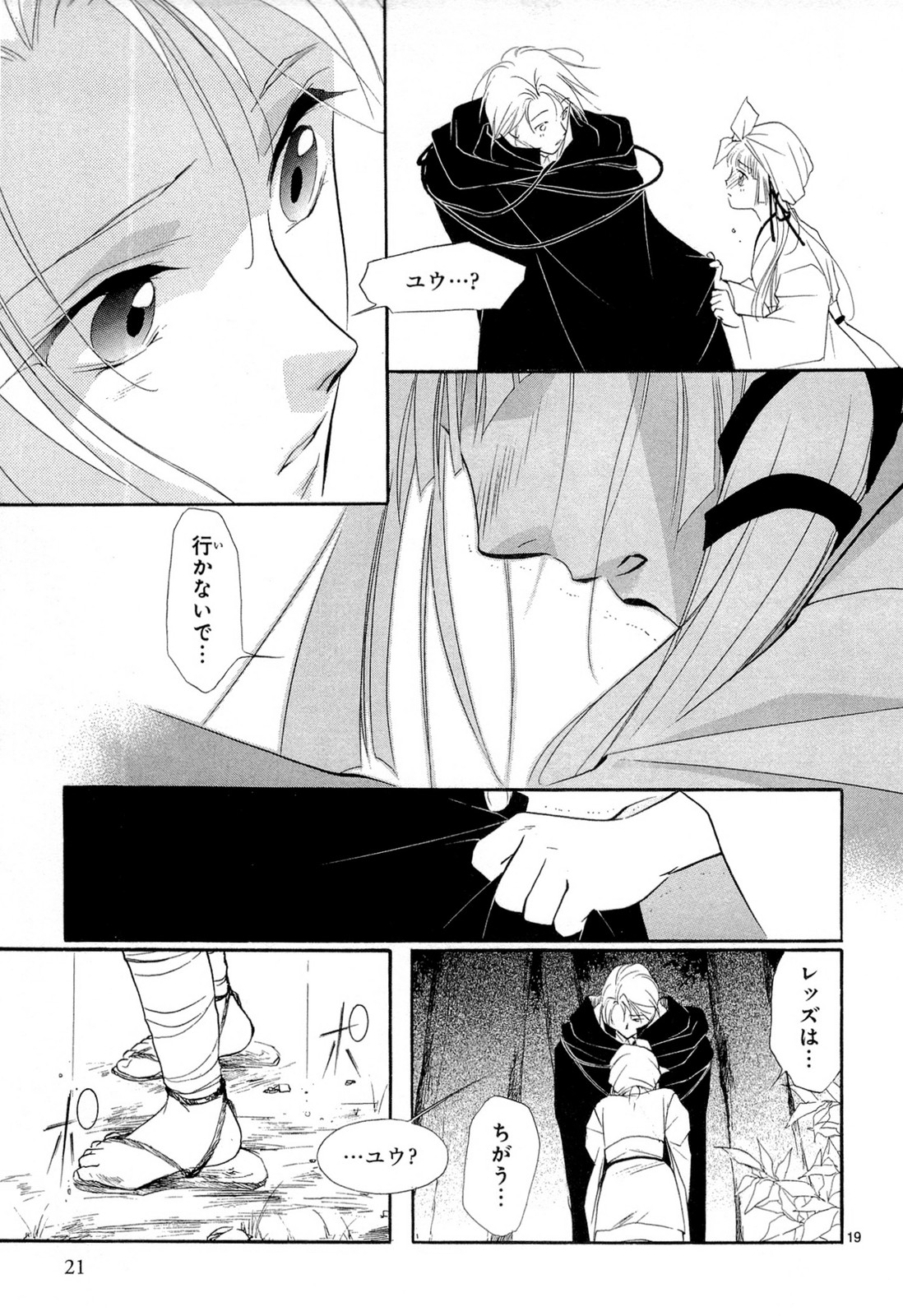 P19