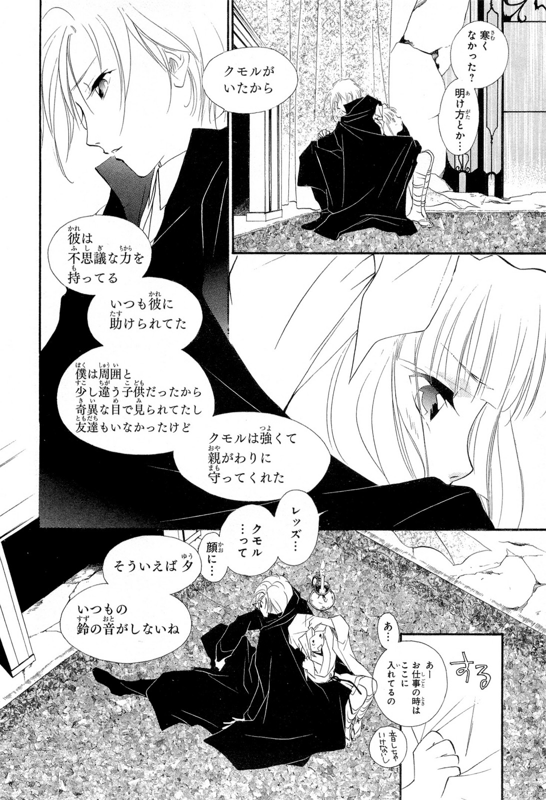 P24