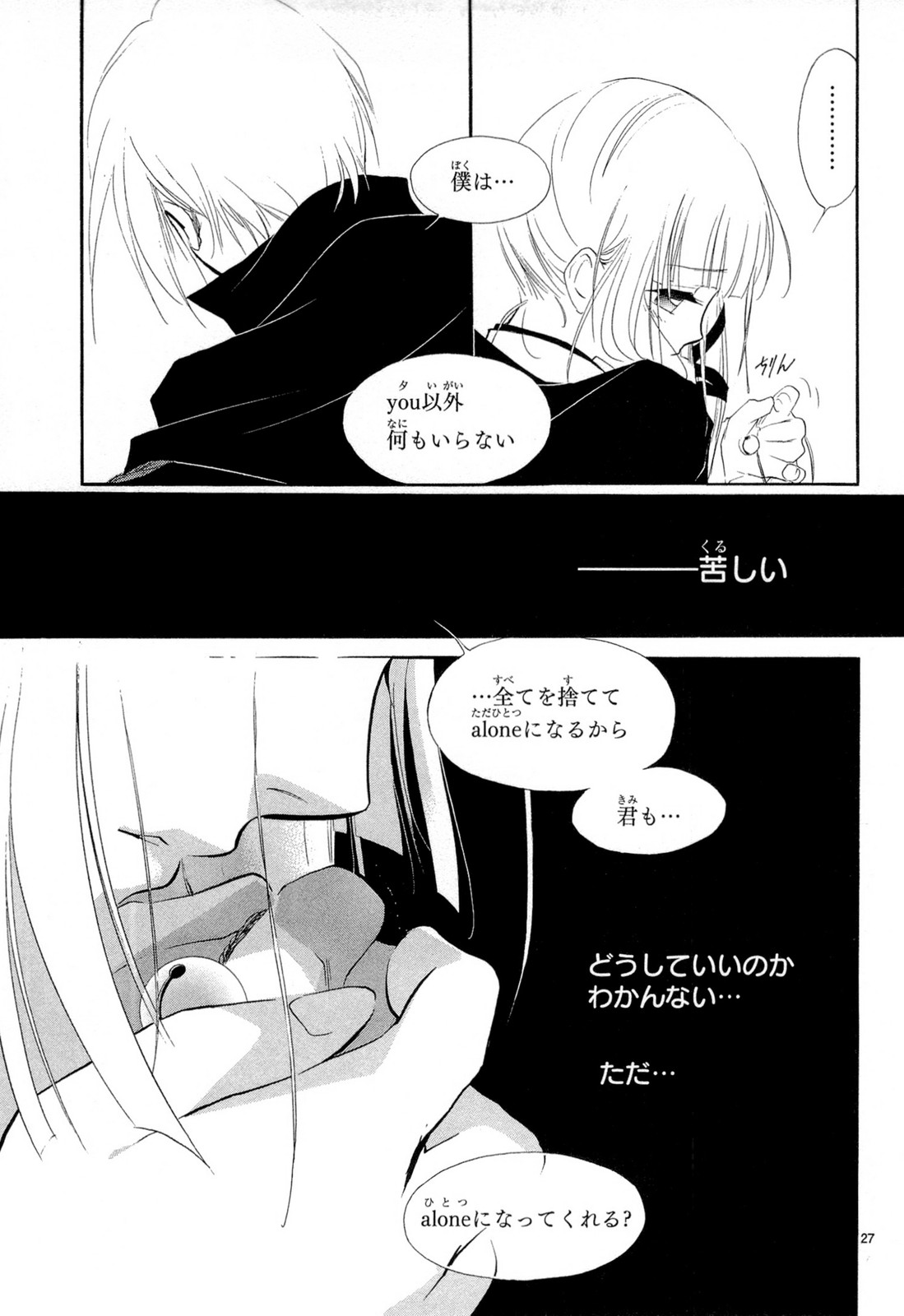 P27
