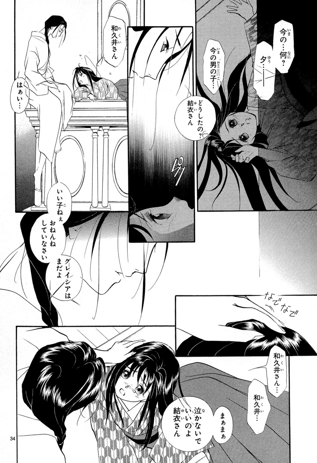 P34