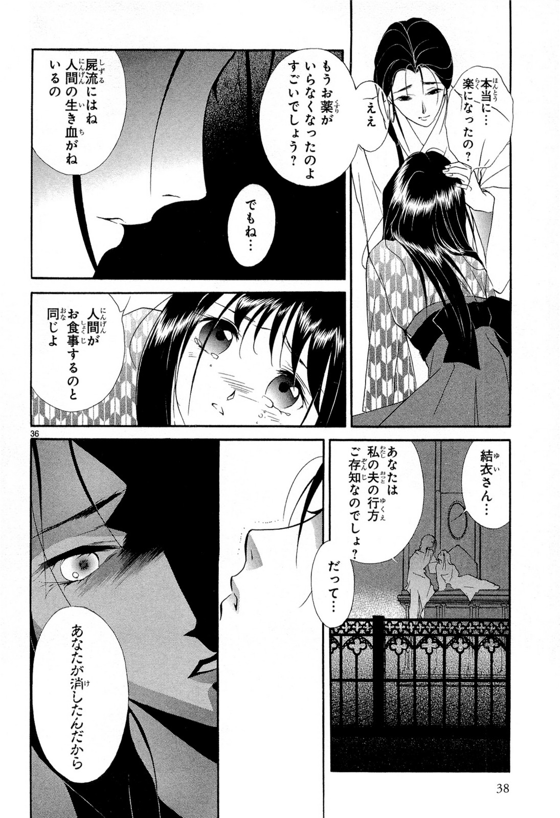 P36