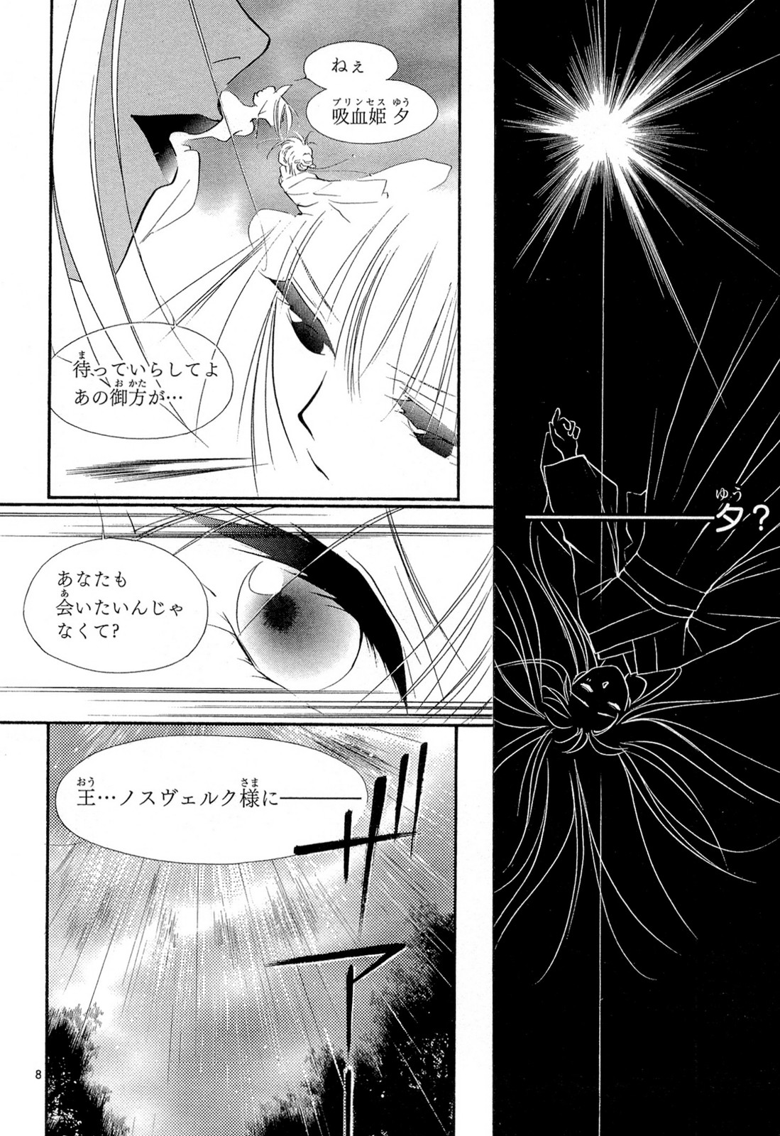 P8