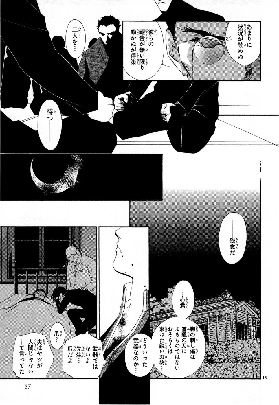 P15