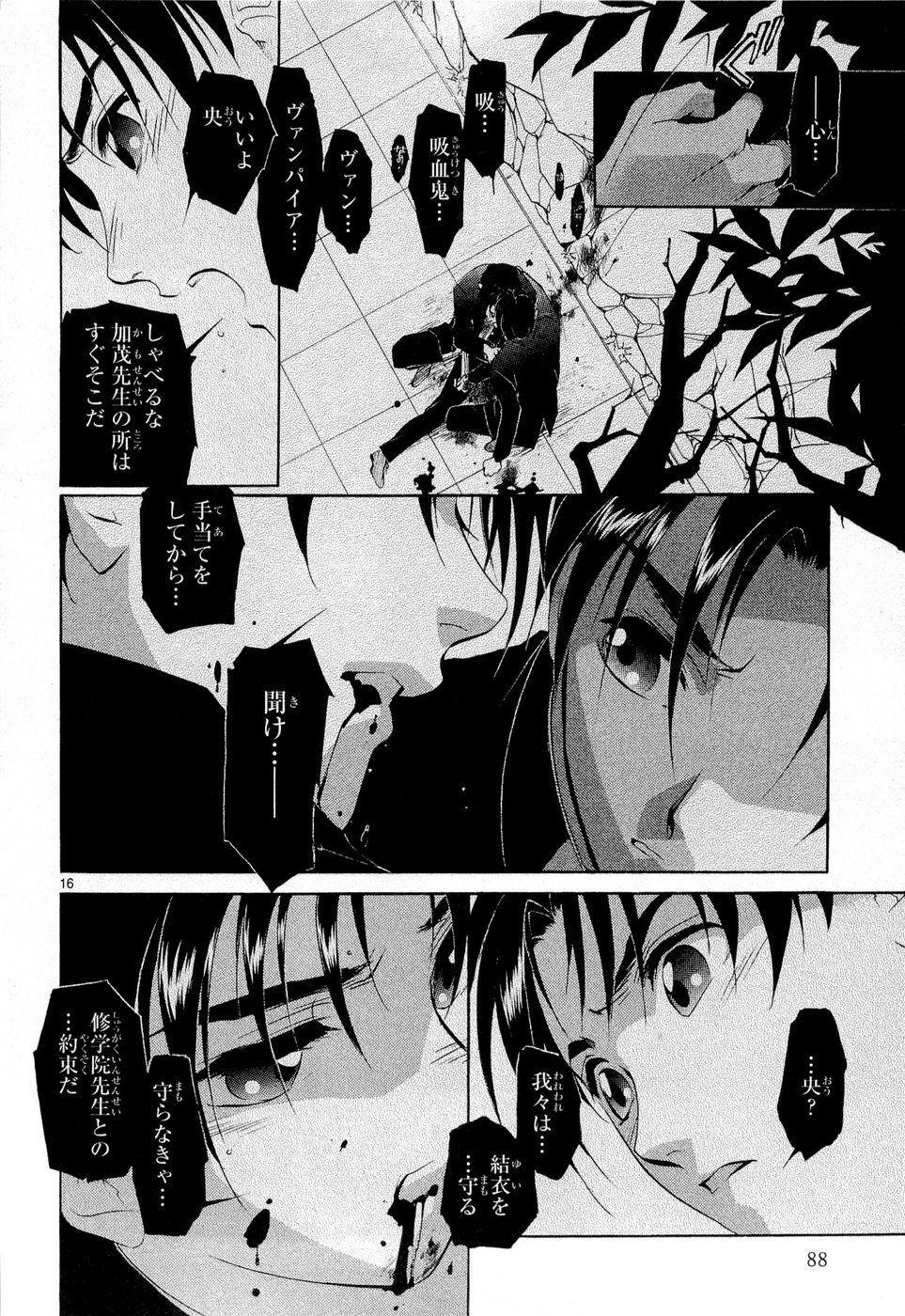 P16