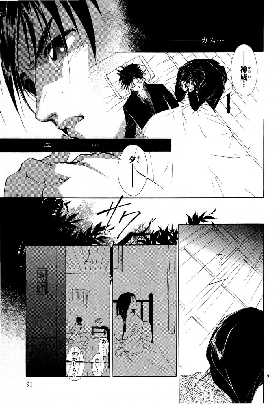 P19