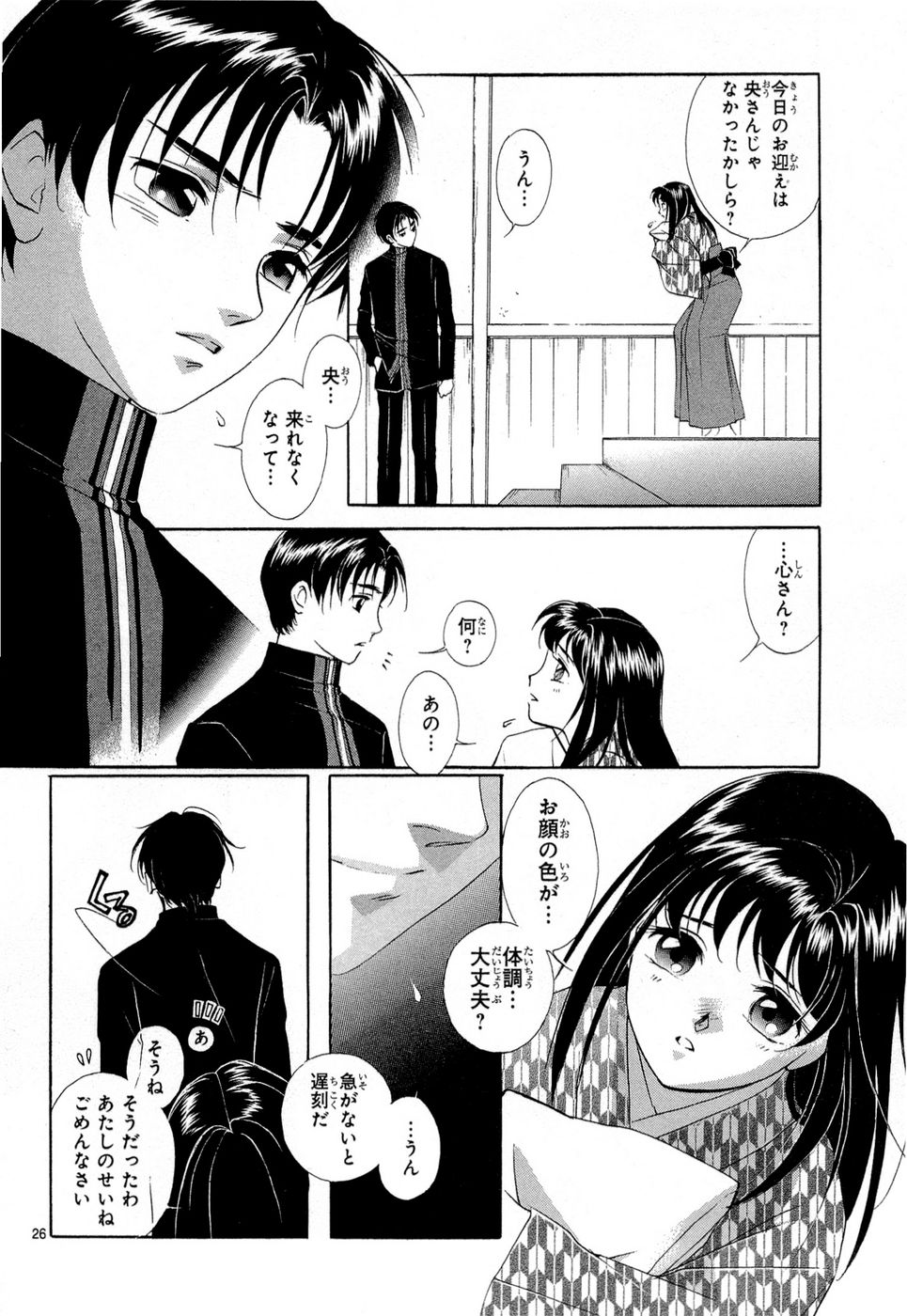 P26