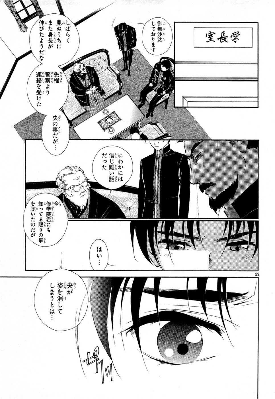 P29