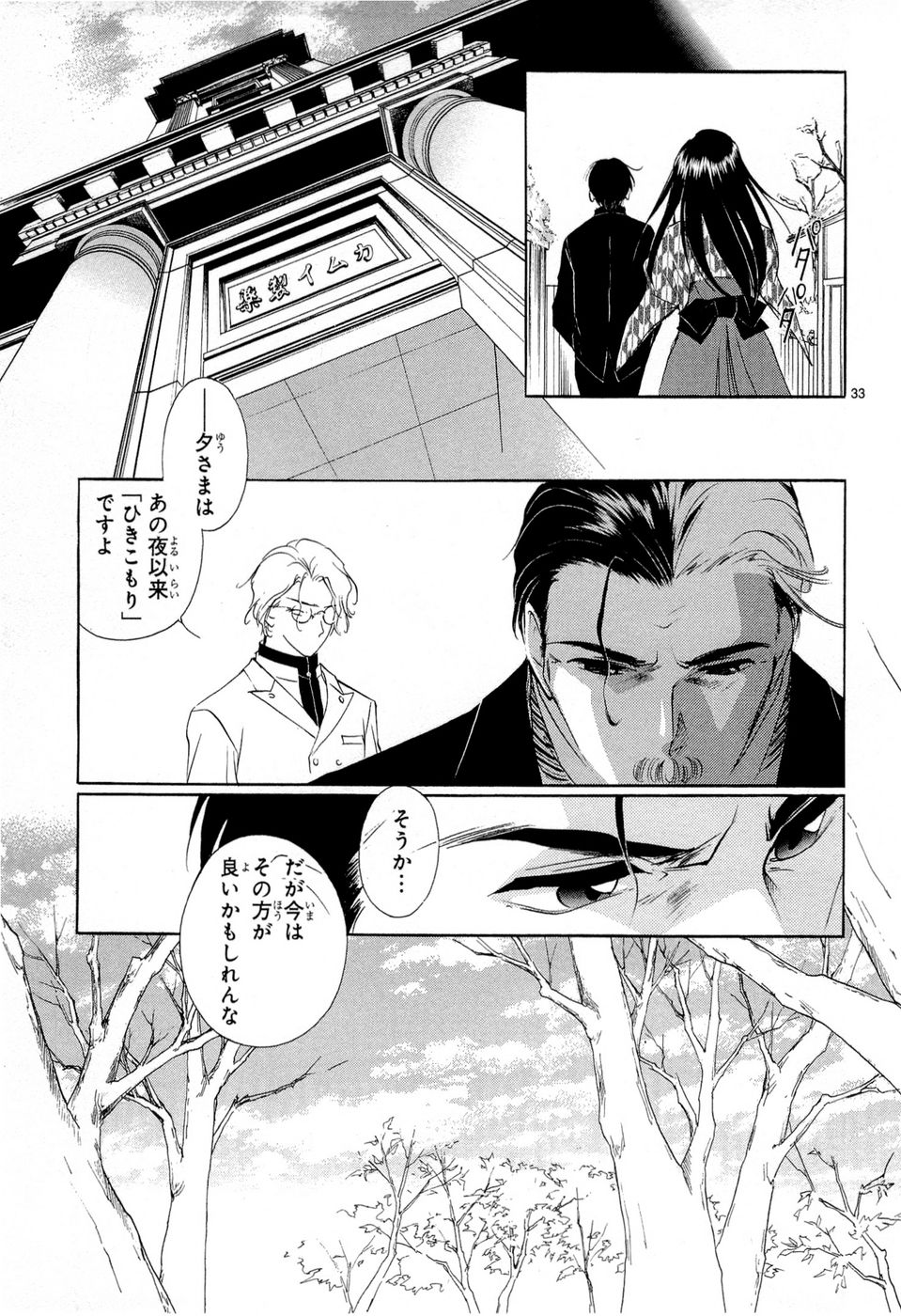 P33