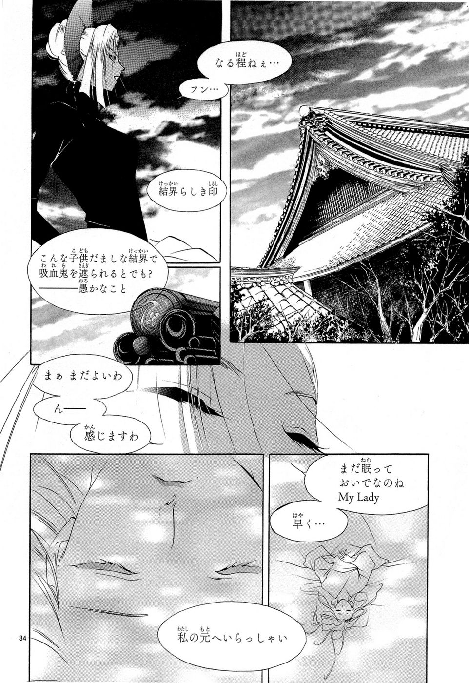 P34