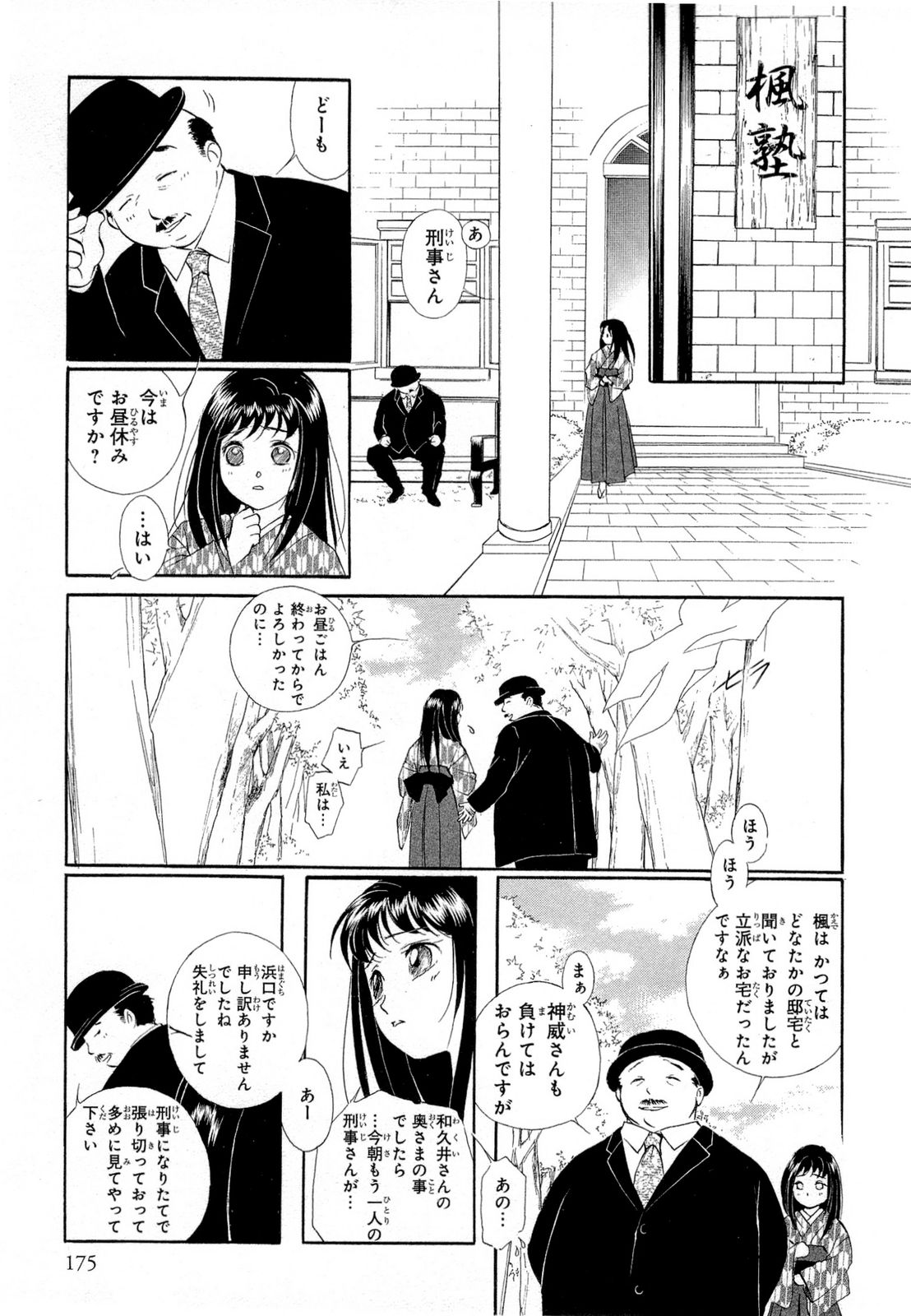 P18
