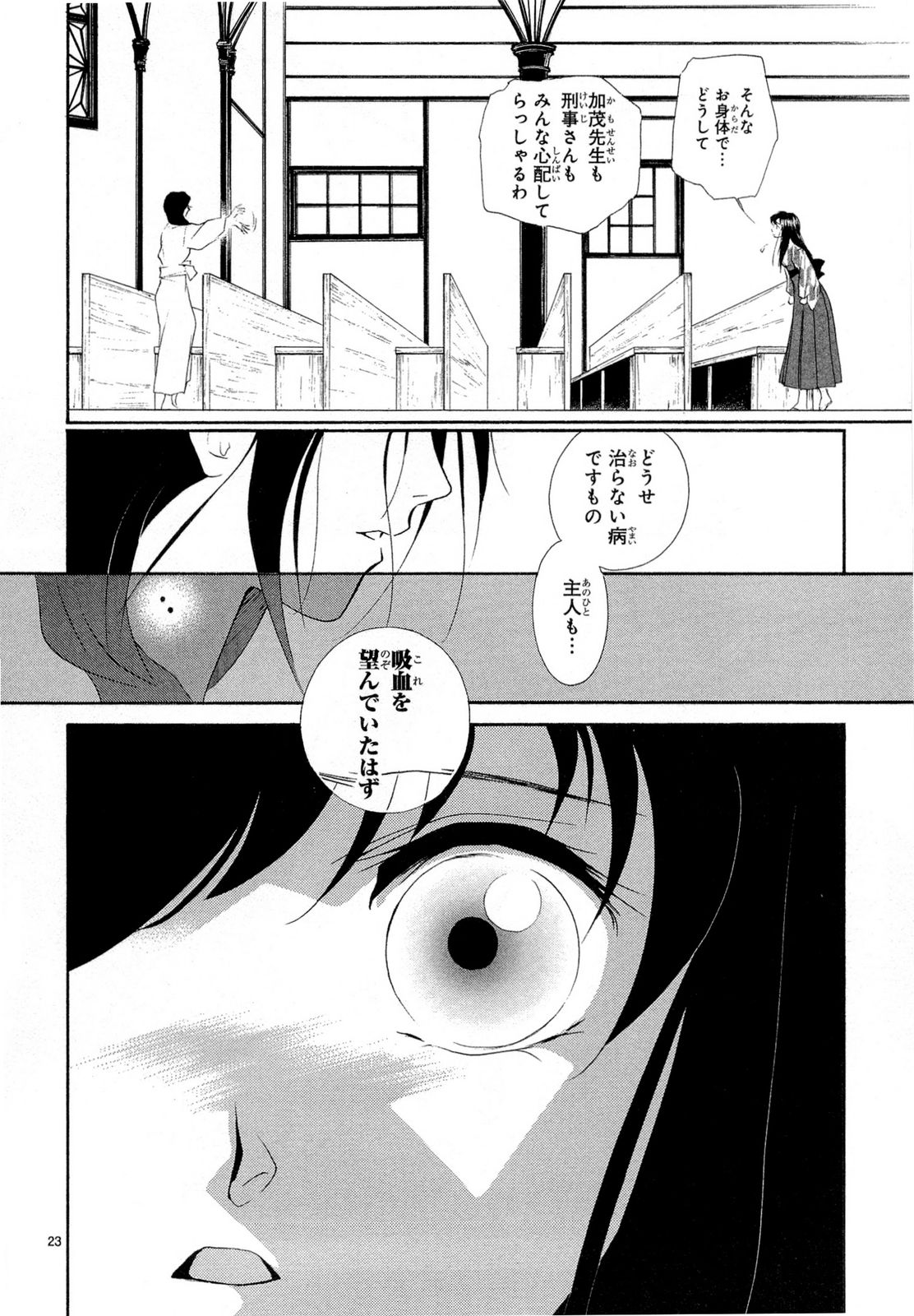 P23