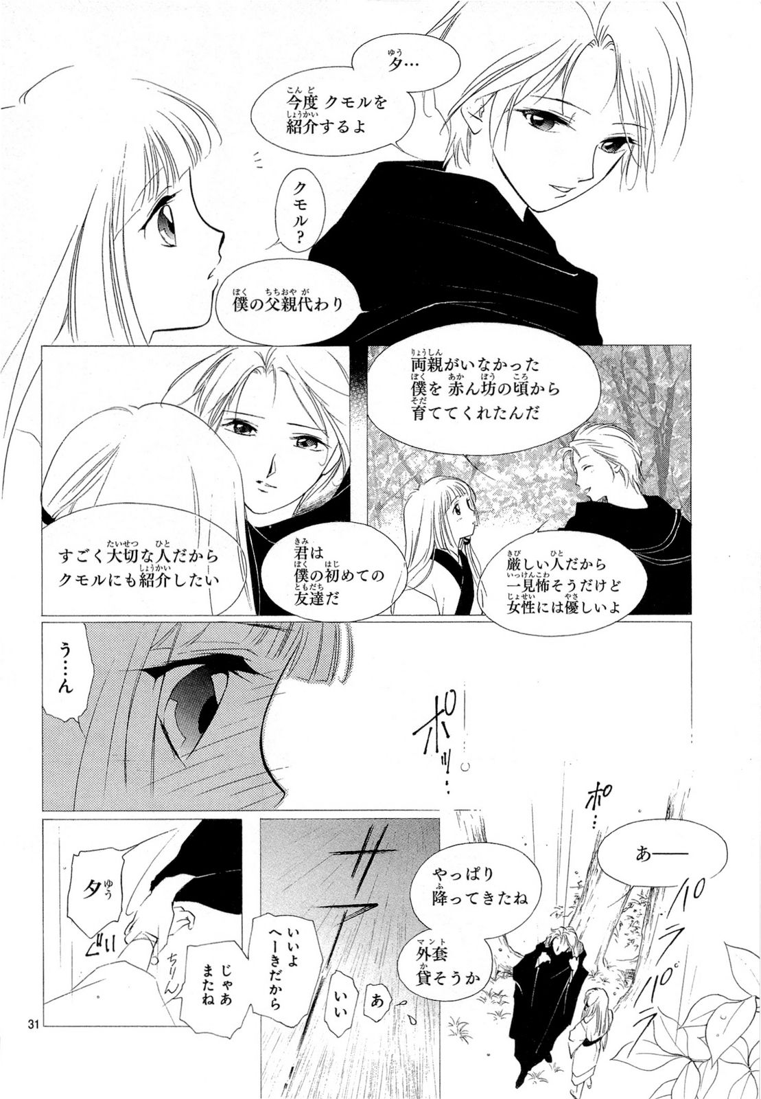P31