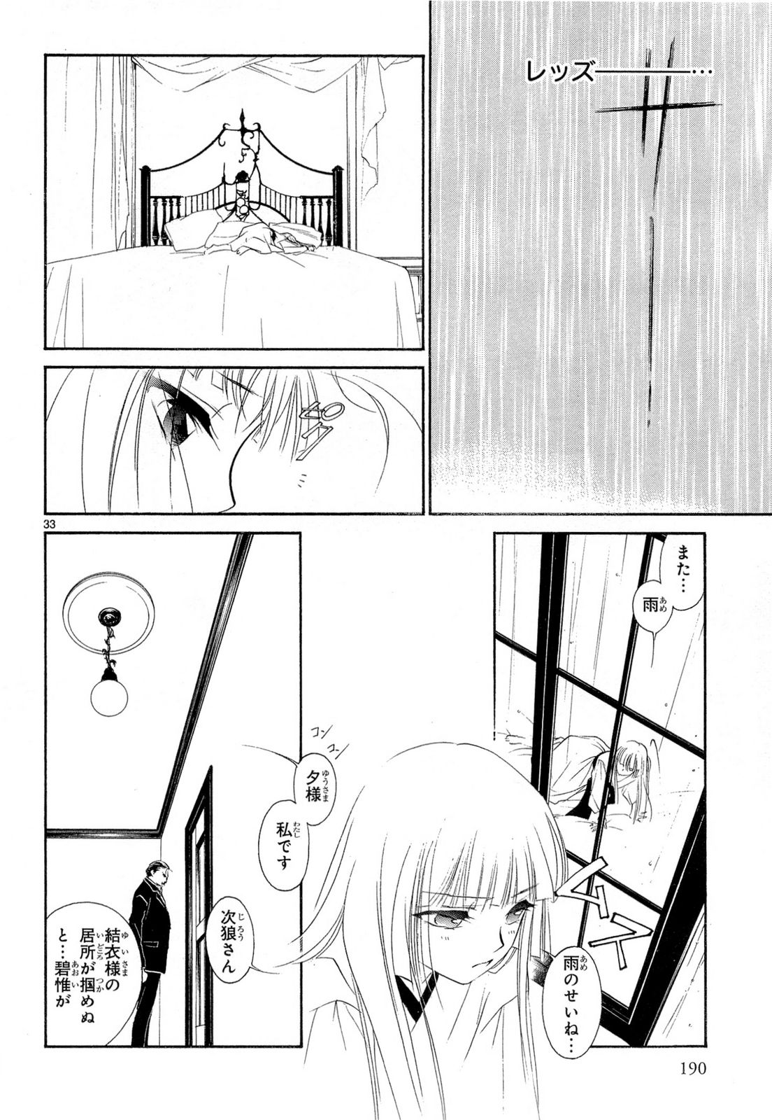 P33