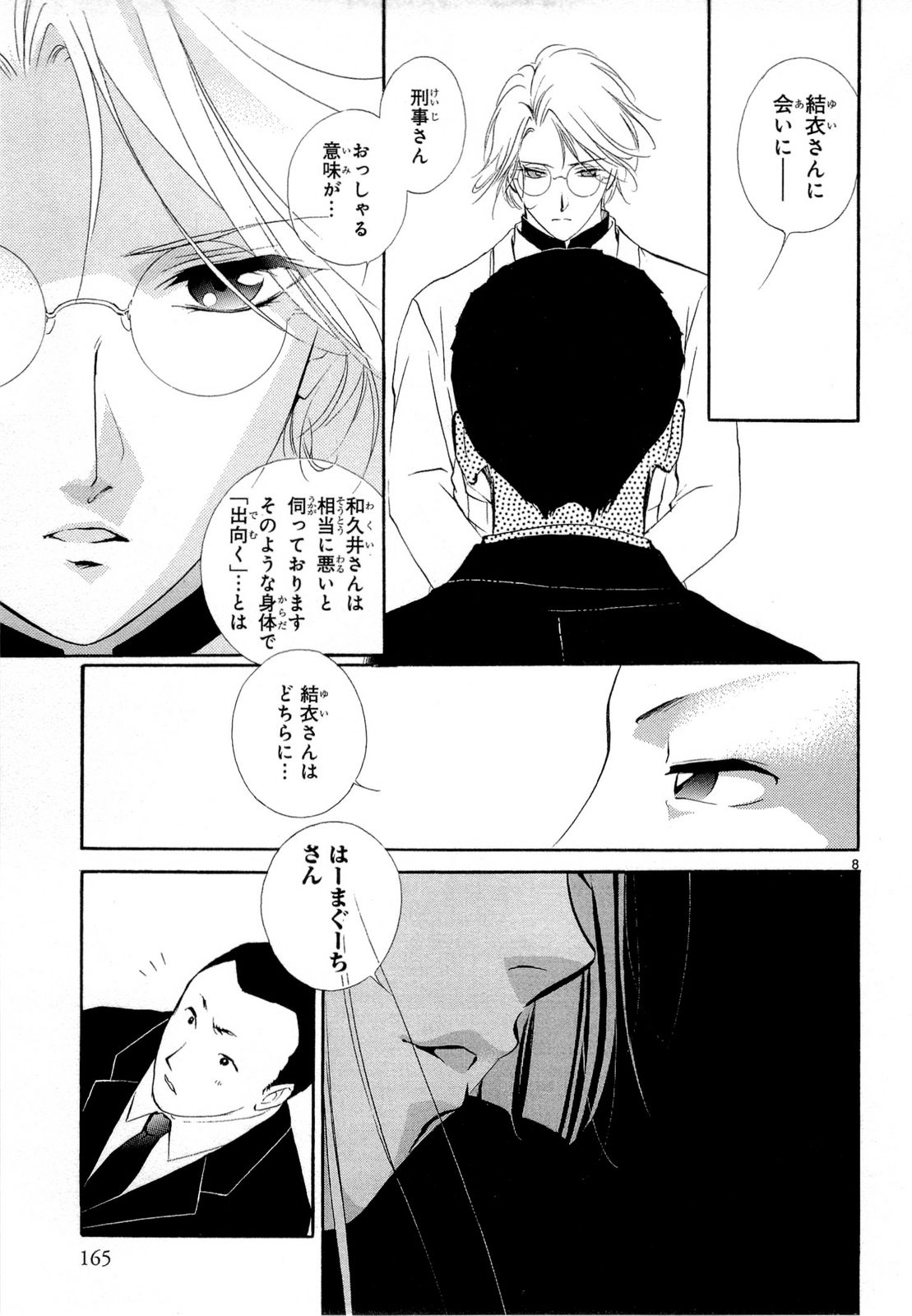 P8