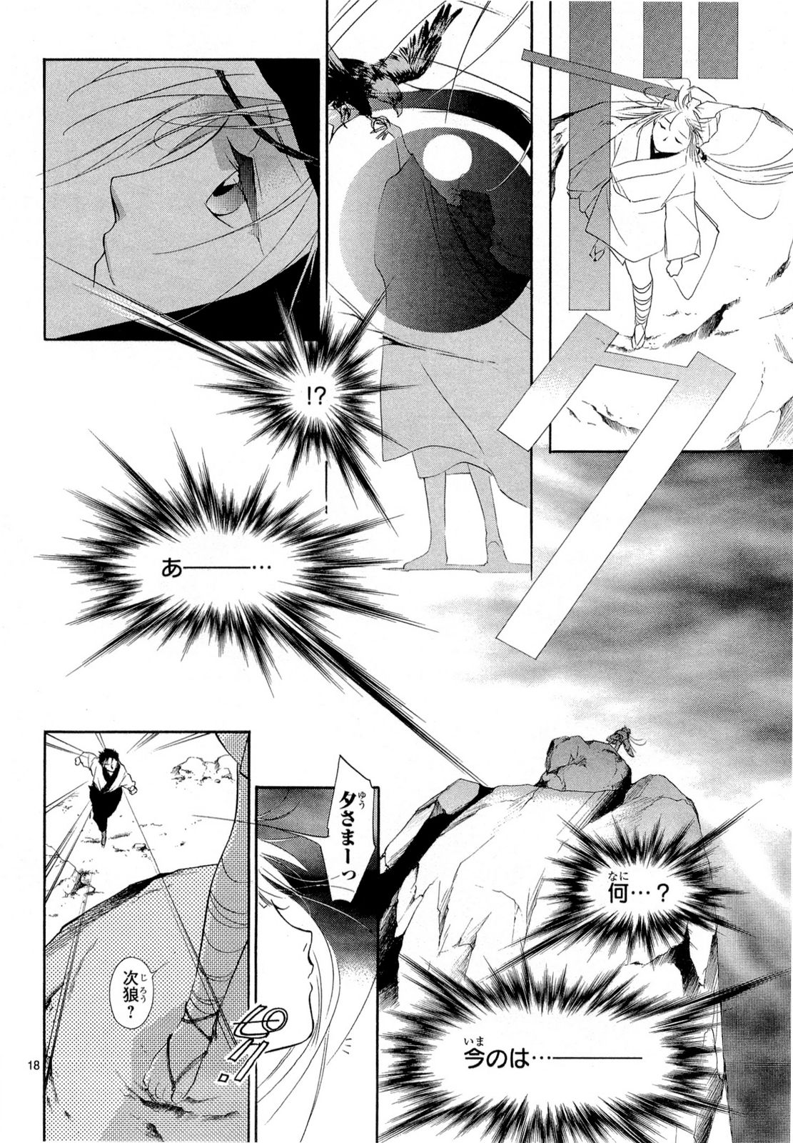 P17