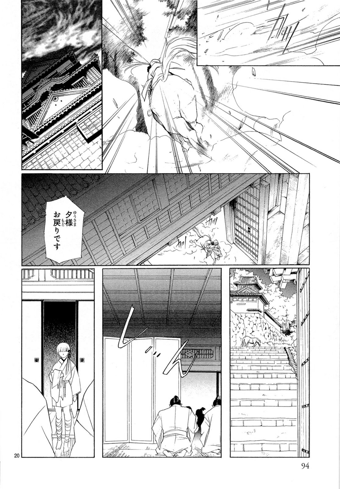 P19
