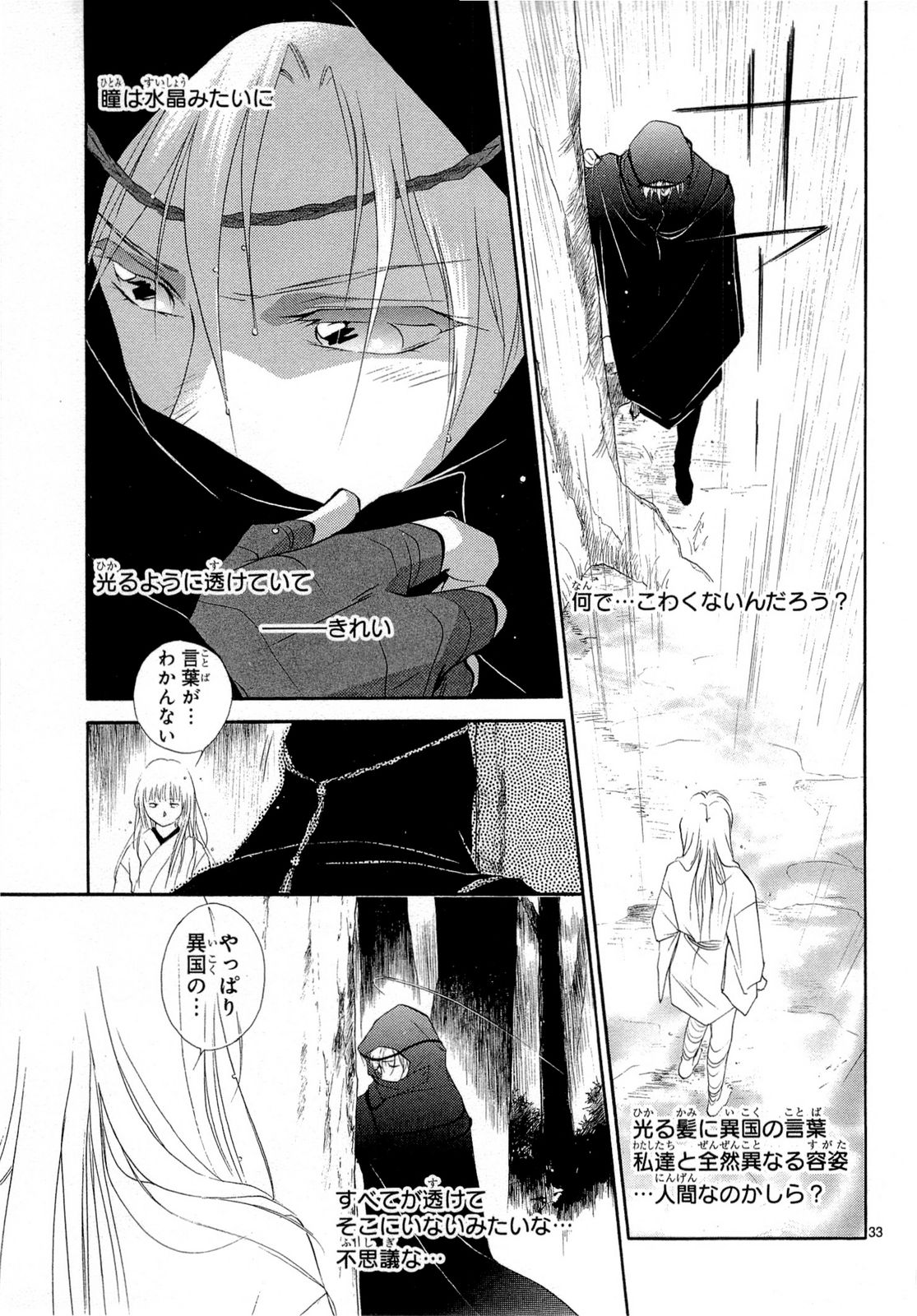 P32