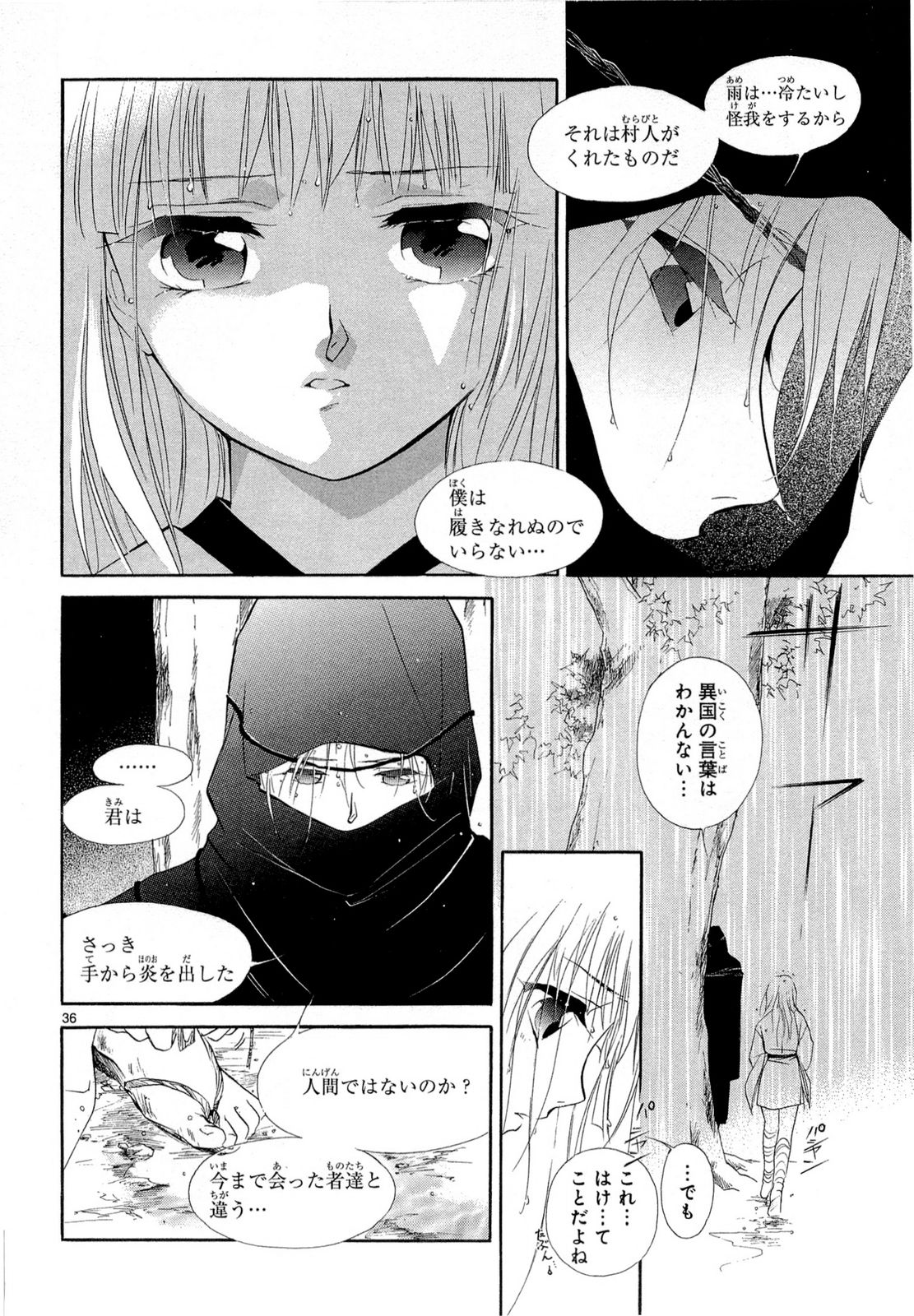 P35