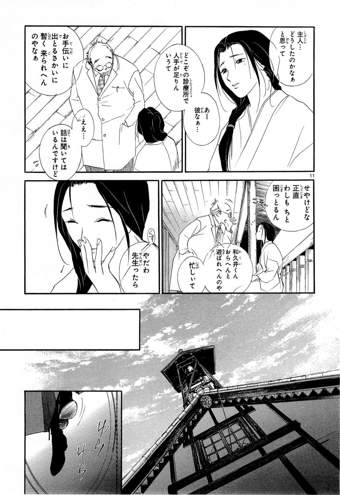 P10