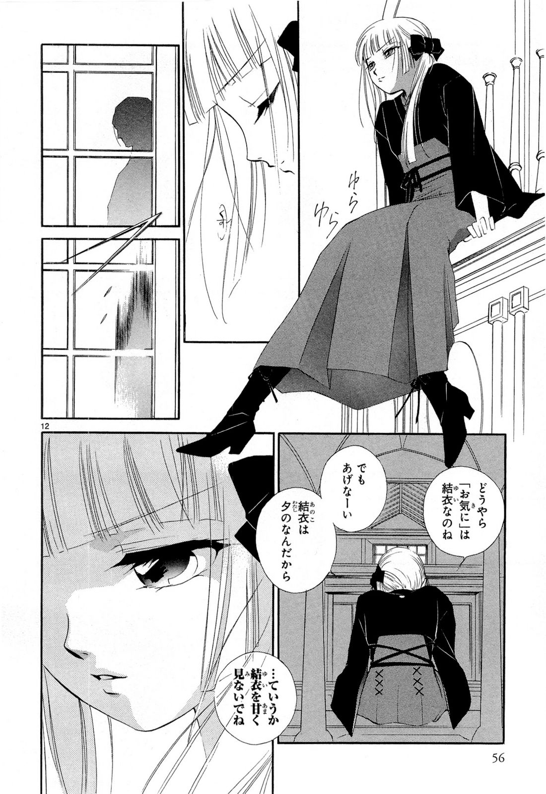 P11