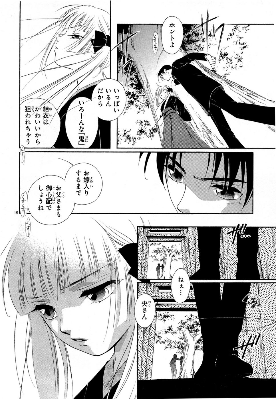 P15