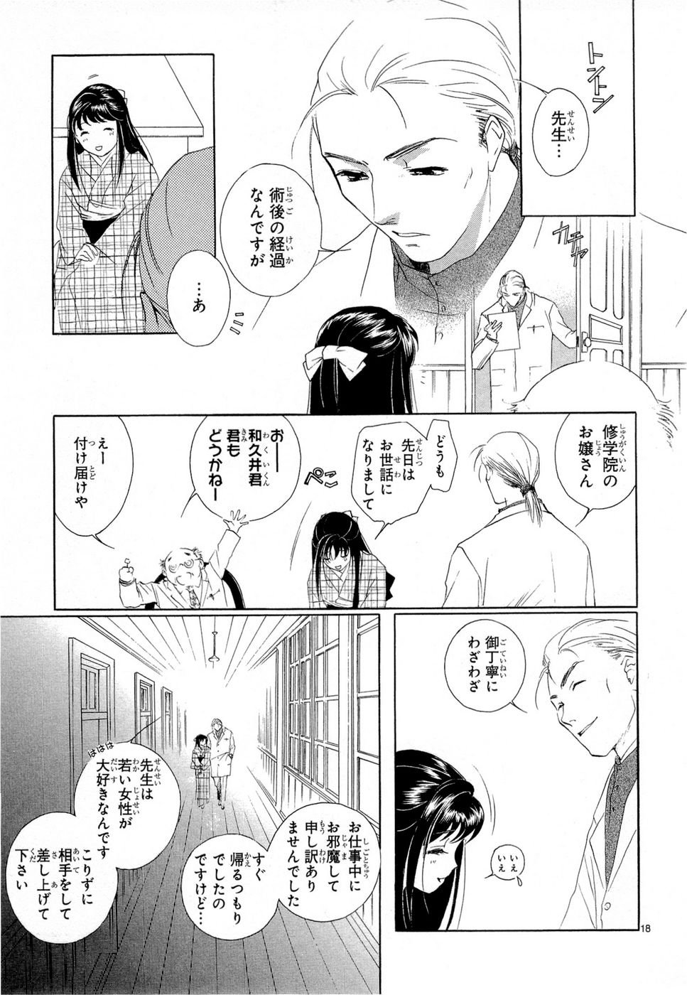 P18