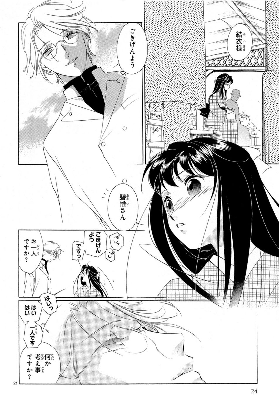 P21