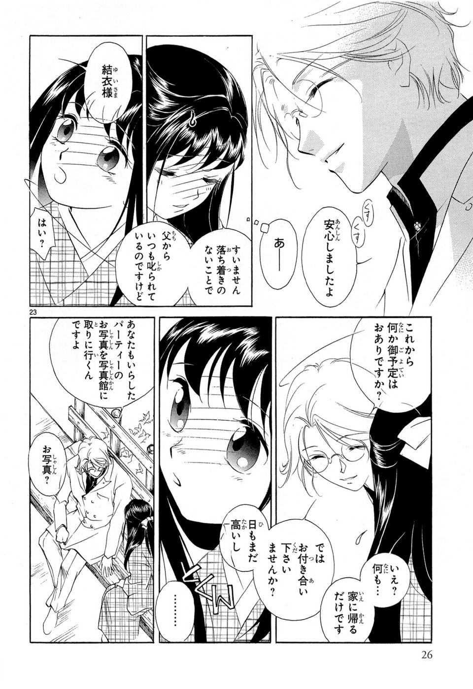 P23