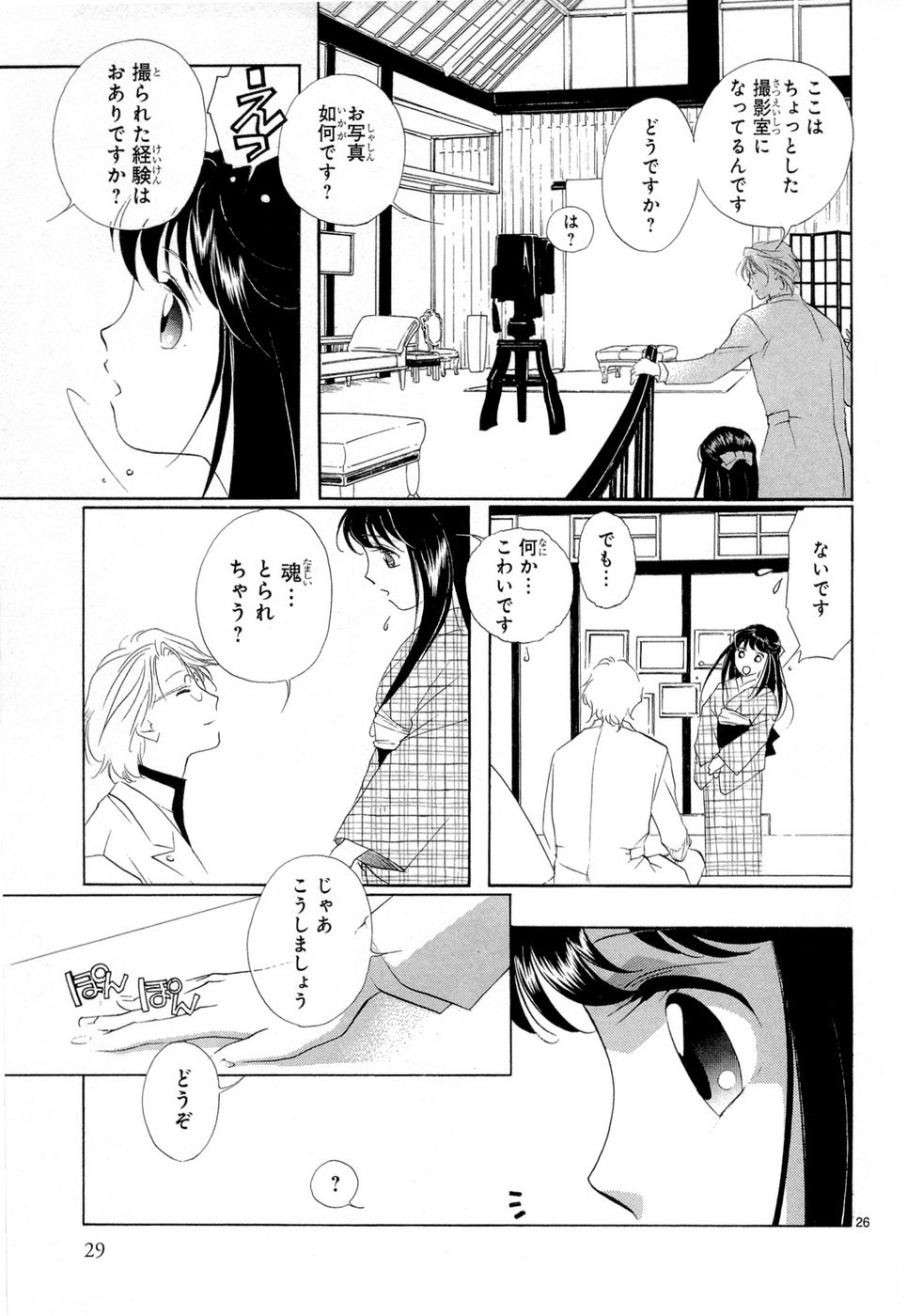 P26