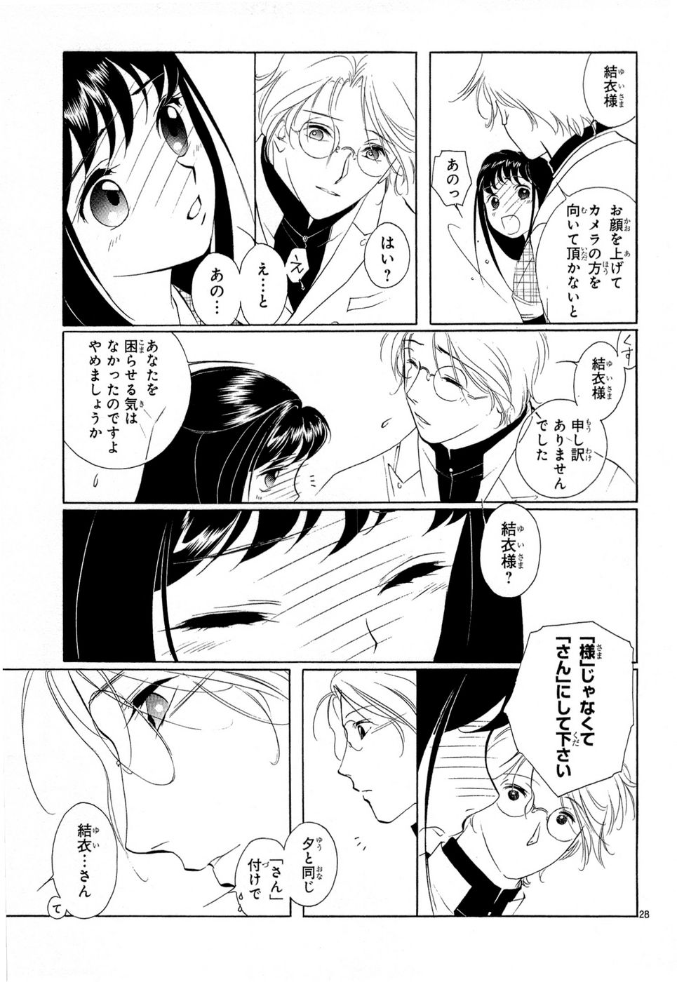 P28
