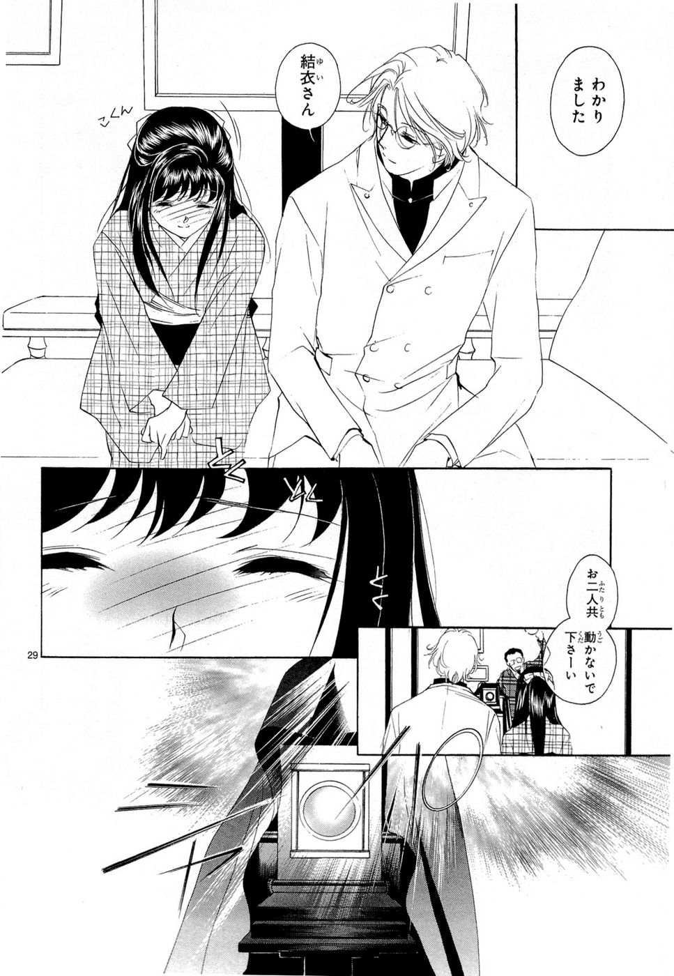 P29