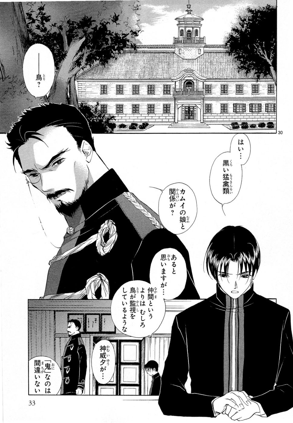 P30