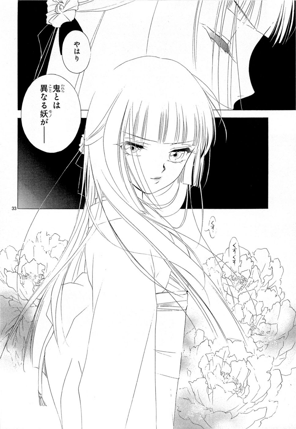 P33