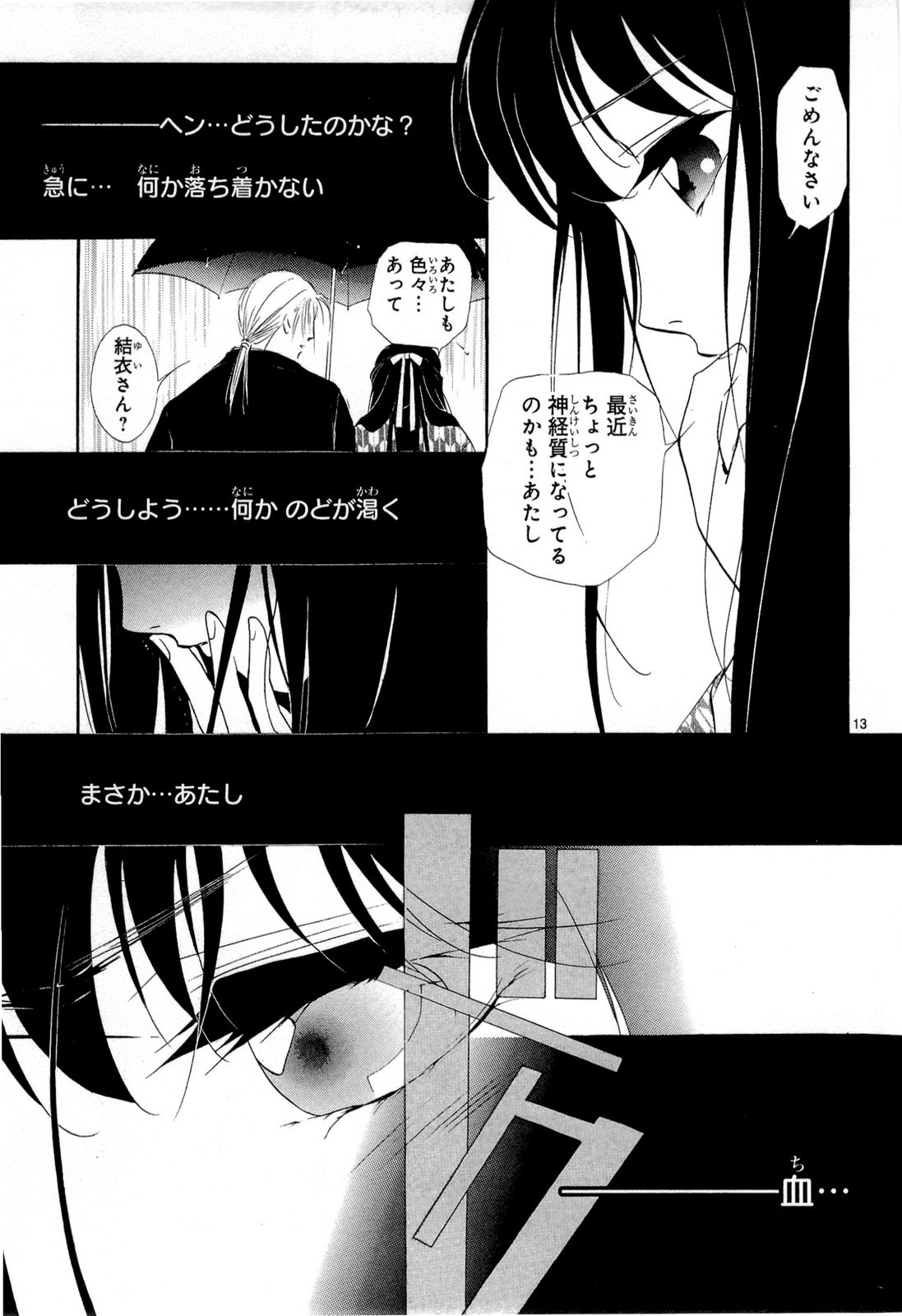 P12