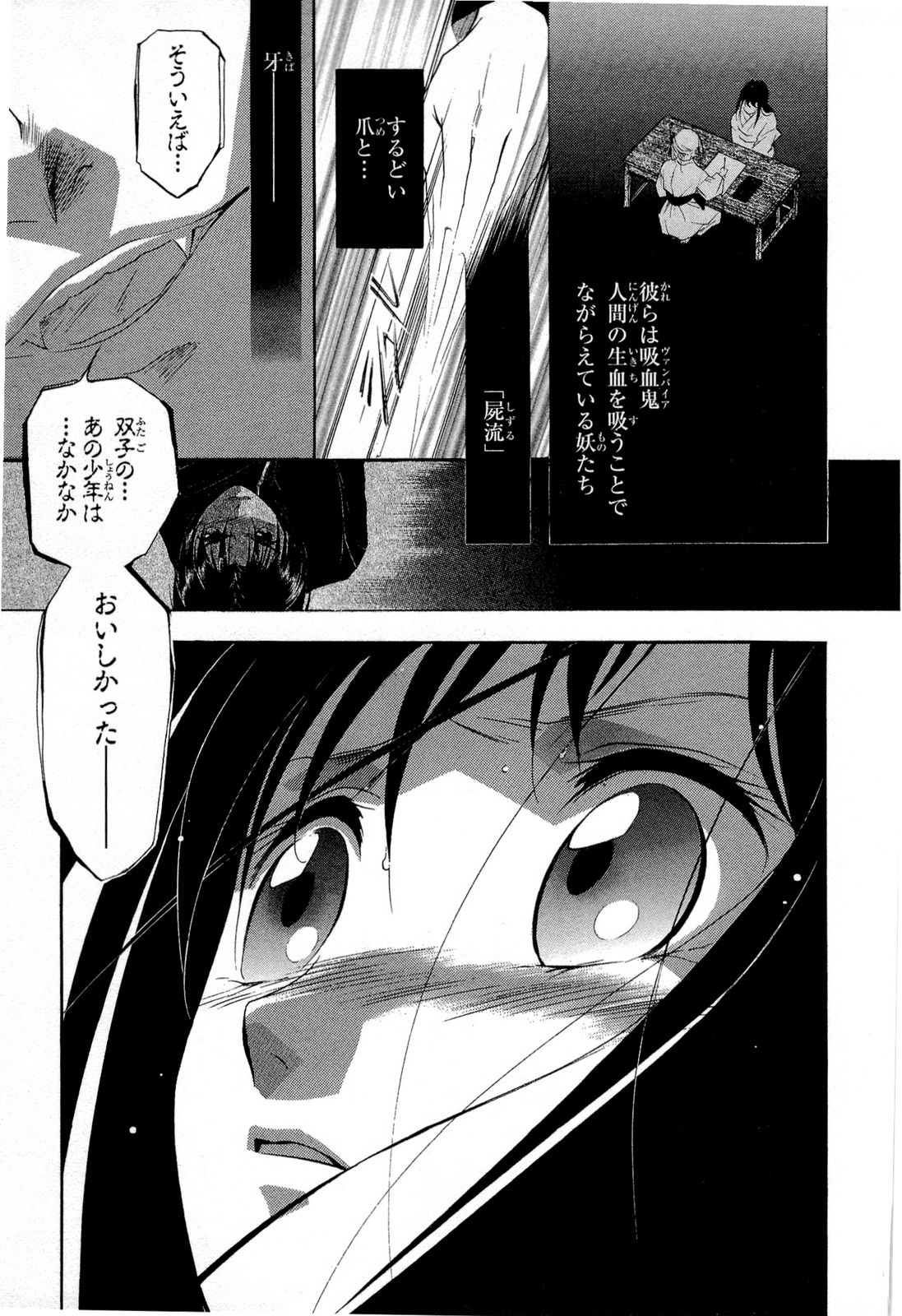 P26