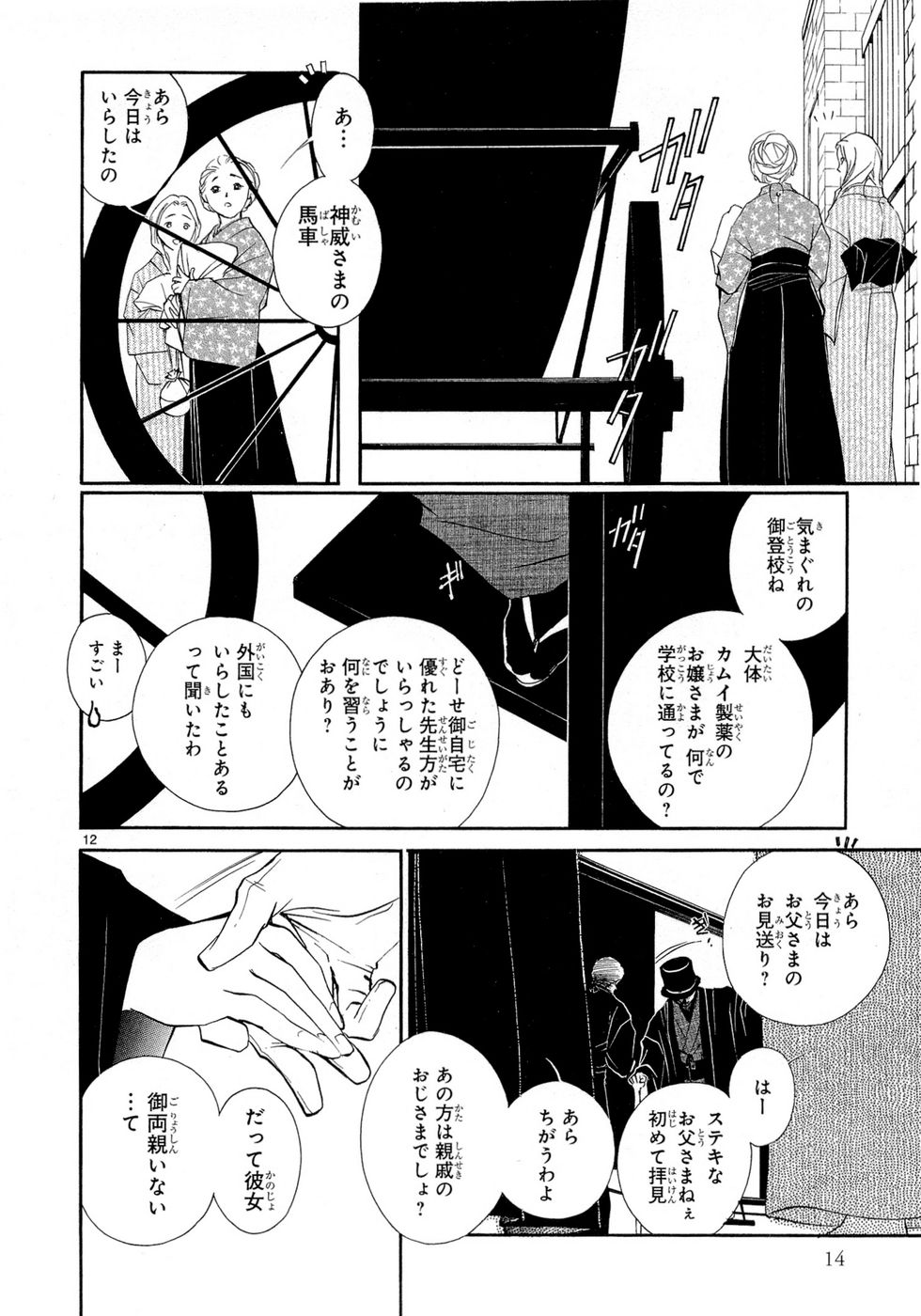 P12