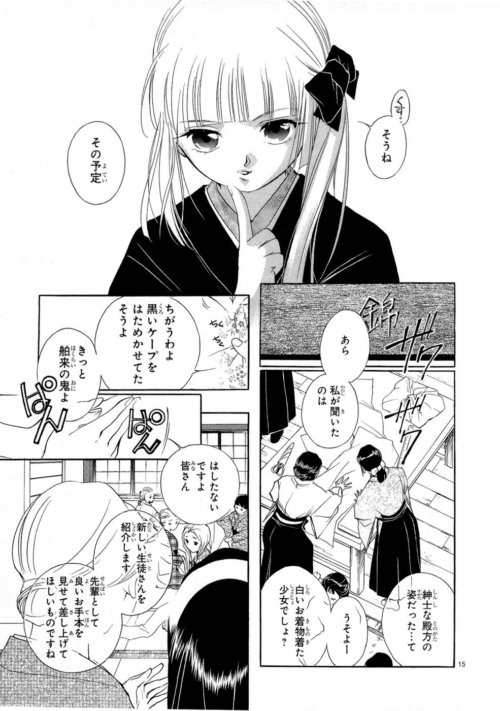 P15