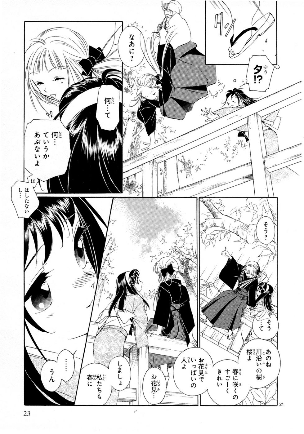 P21