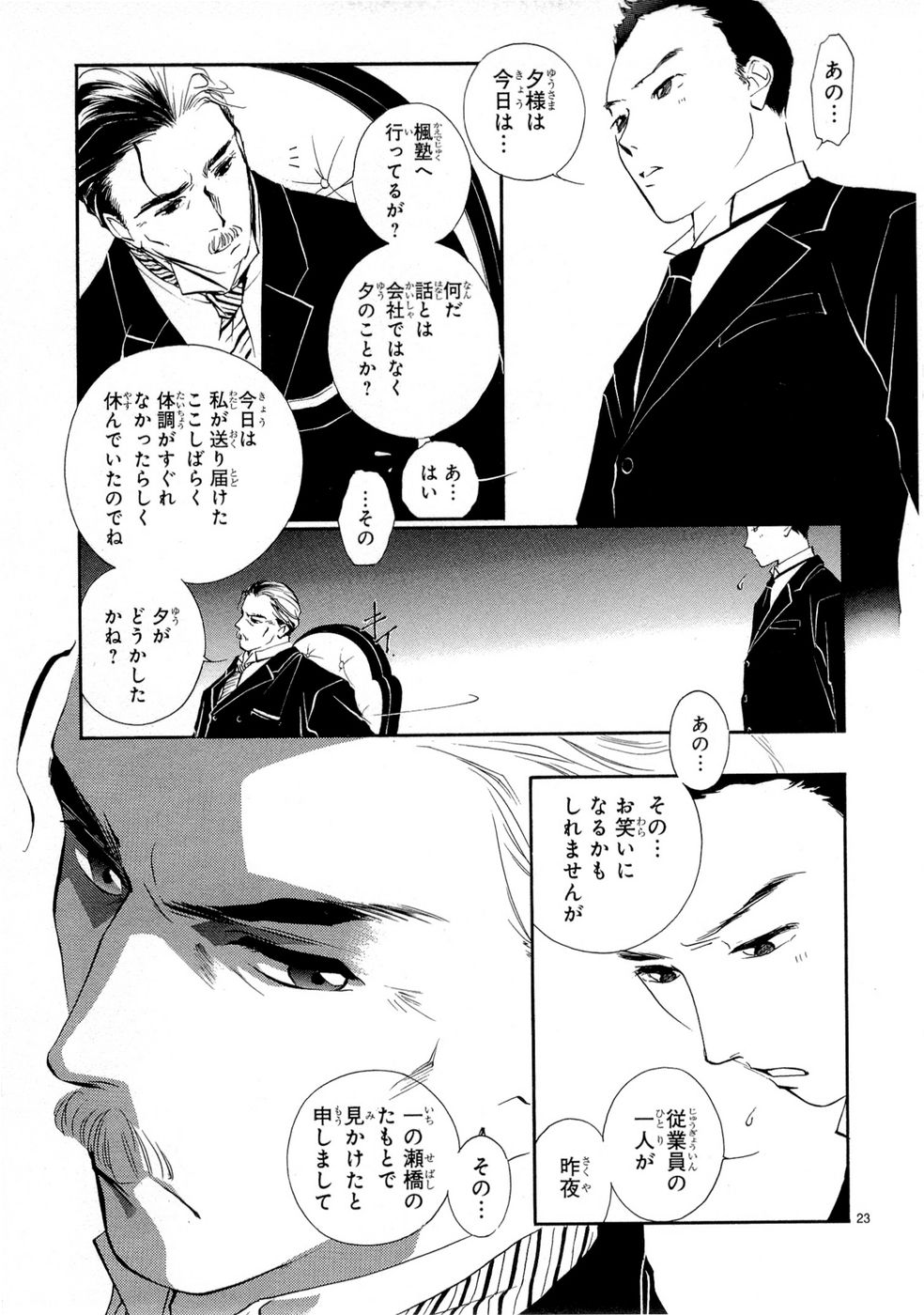 P23