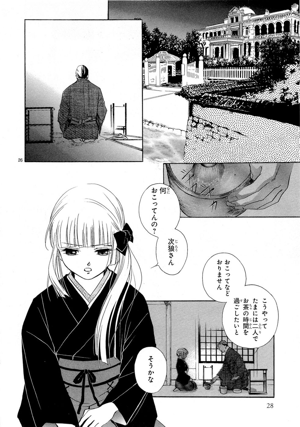 P26